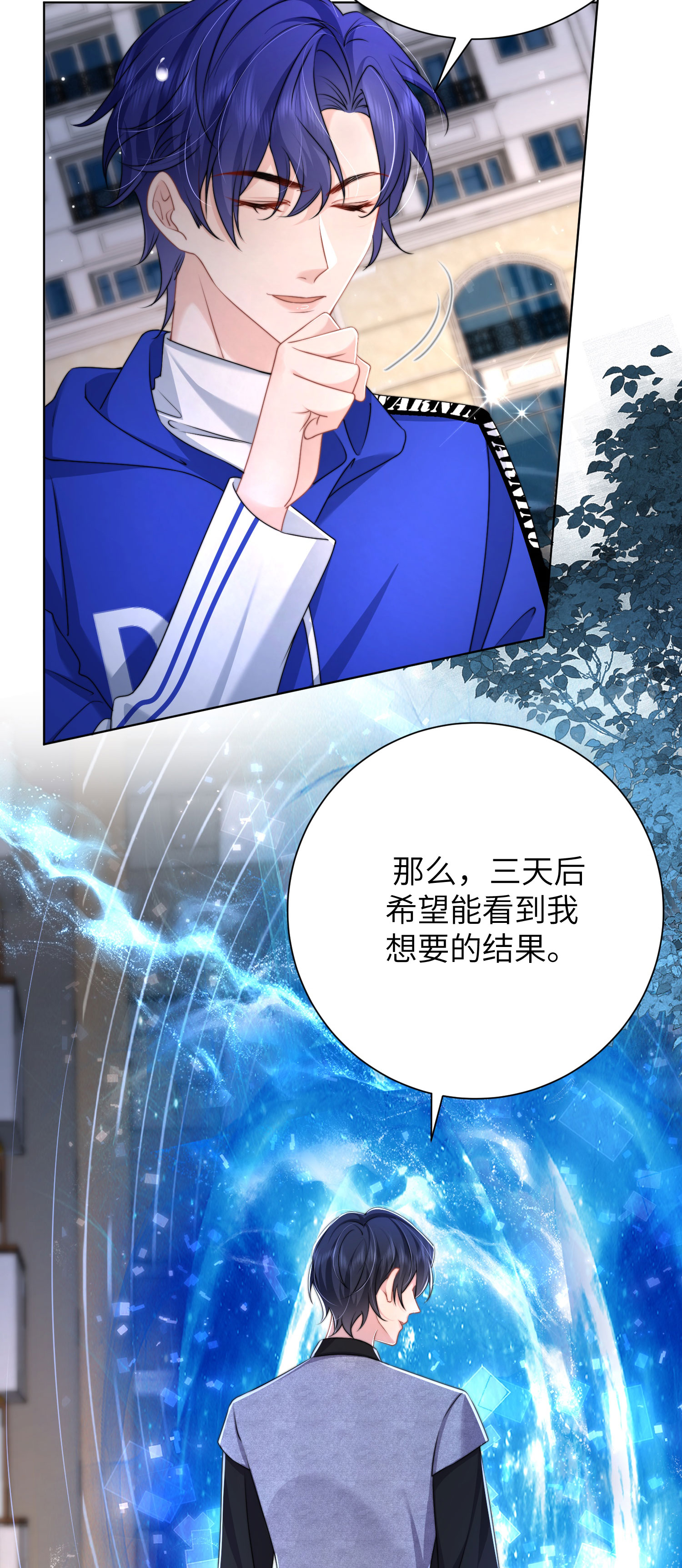 第52话 宣告-第55话