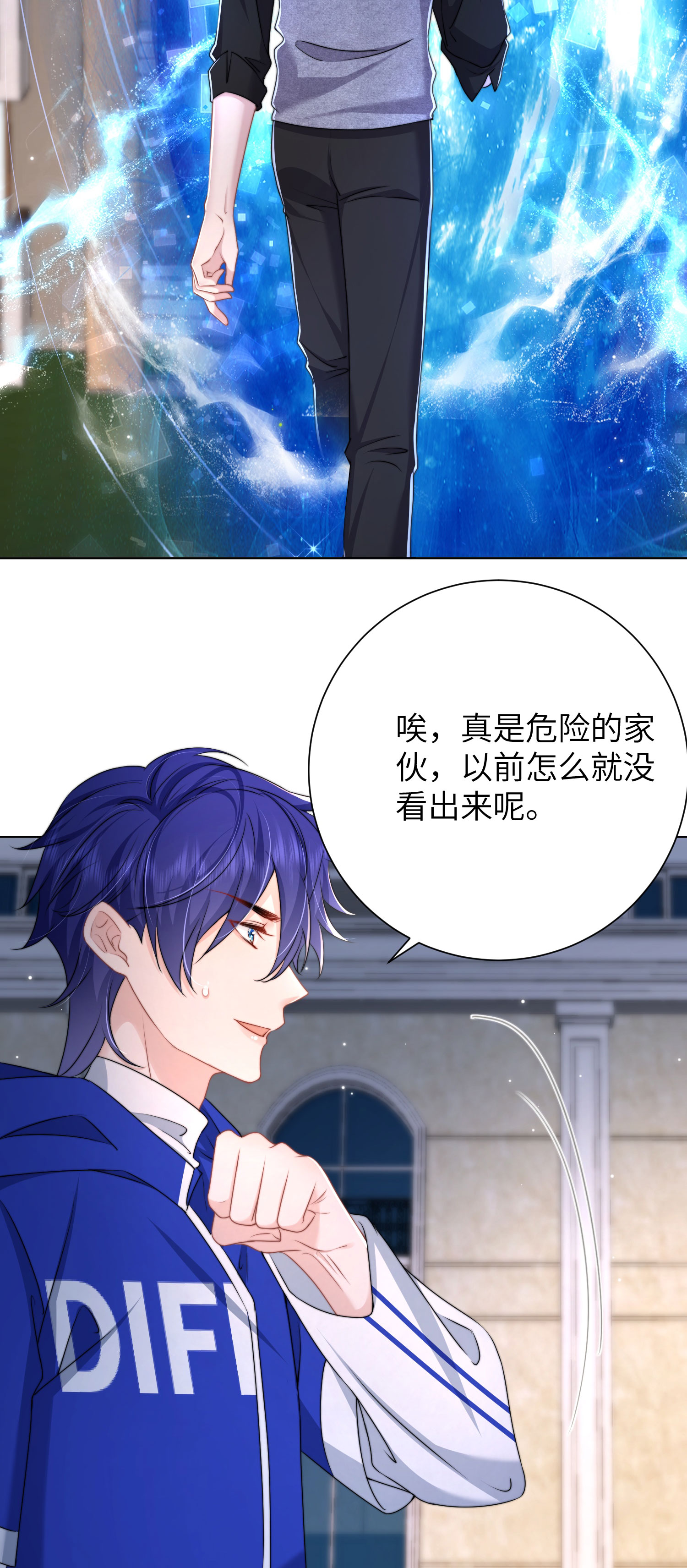 第52话 宣告-第55话