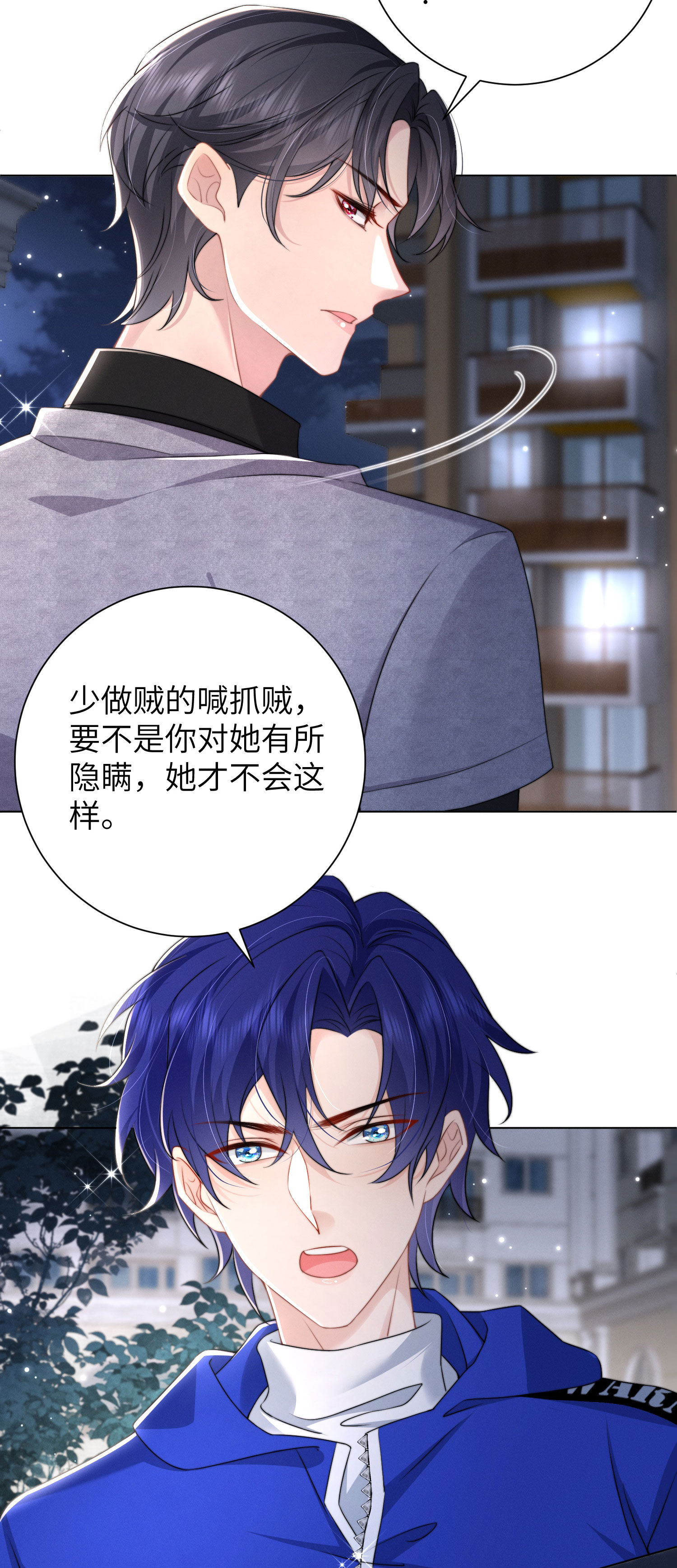 第52话 宣告-第55话