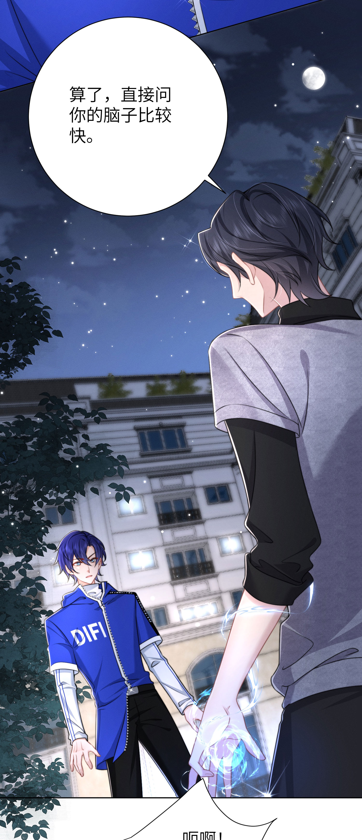 第52话 宣告-第55话