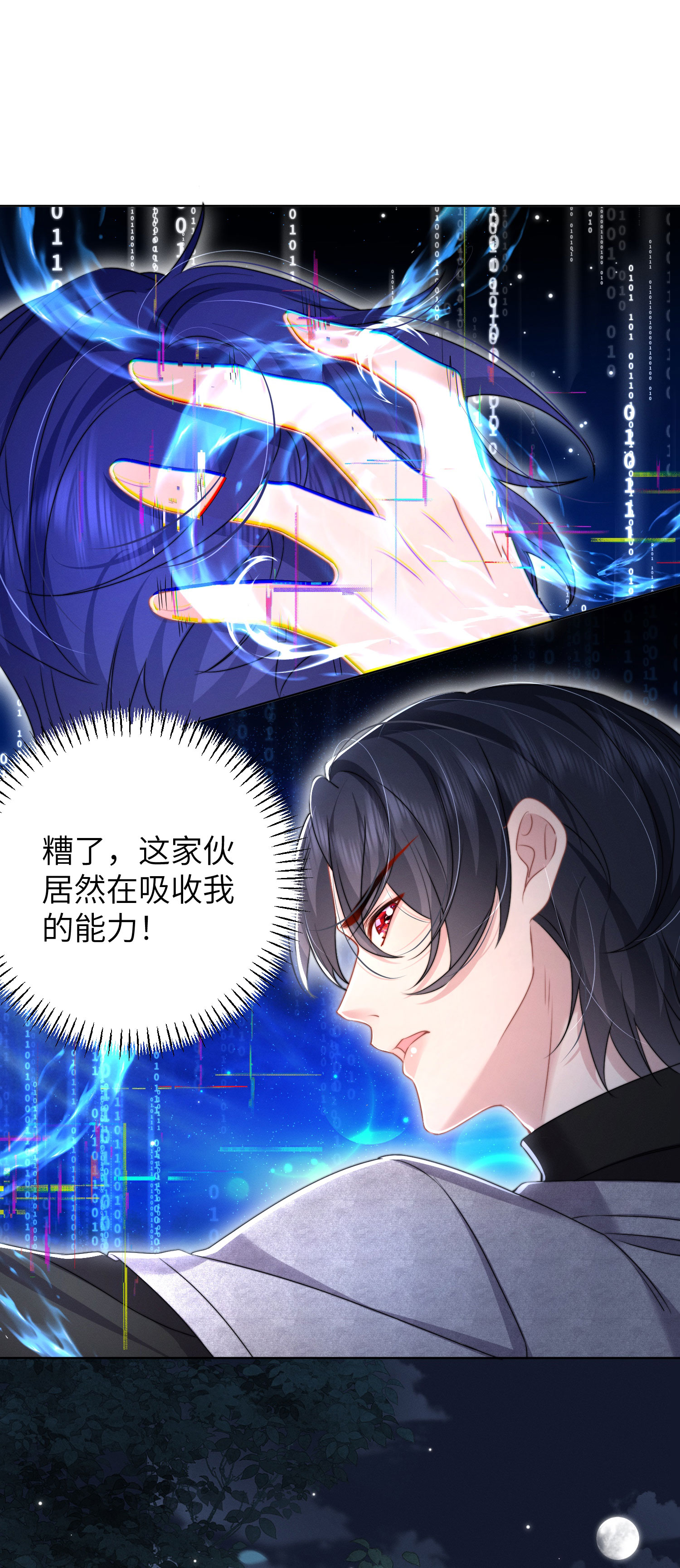 第52话 宣告-第55话