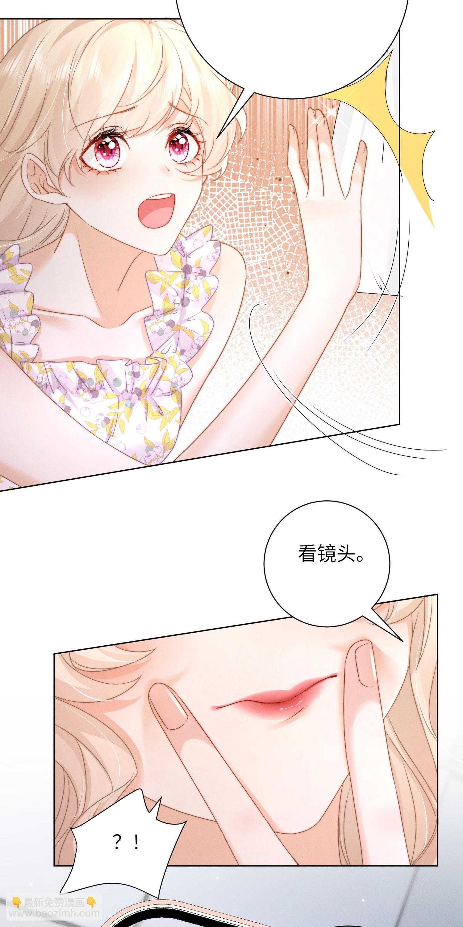 第54话 遇见你真好-第57话