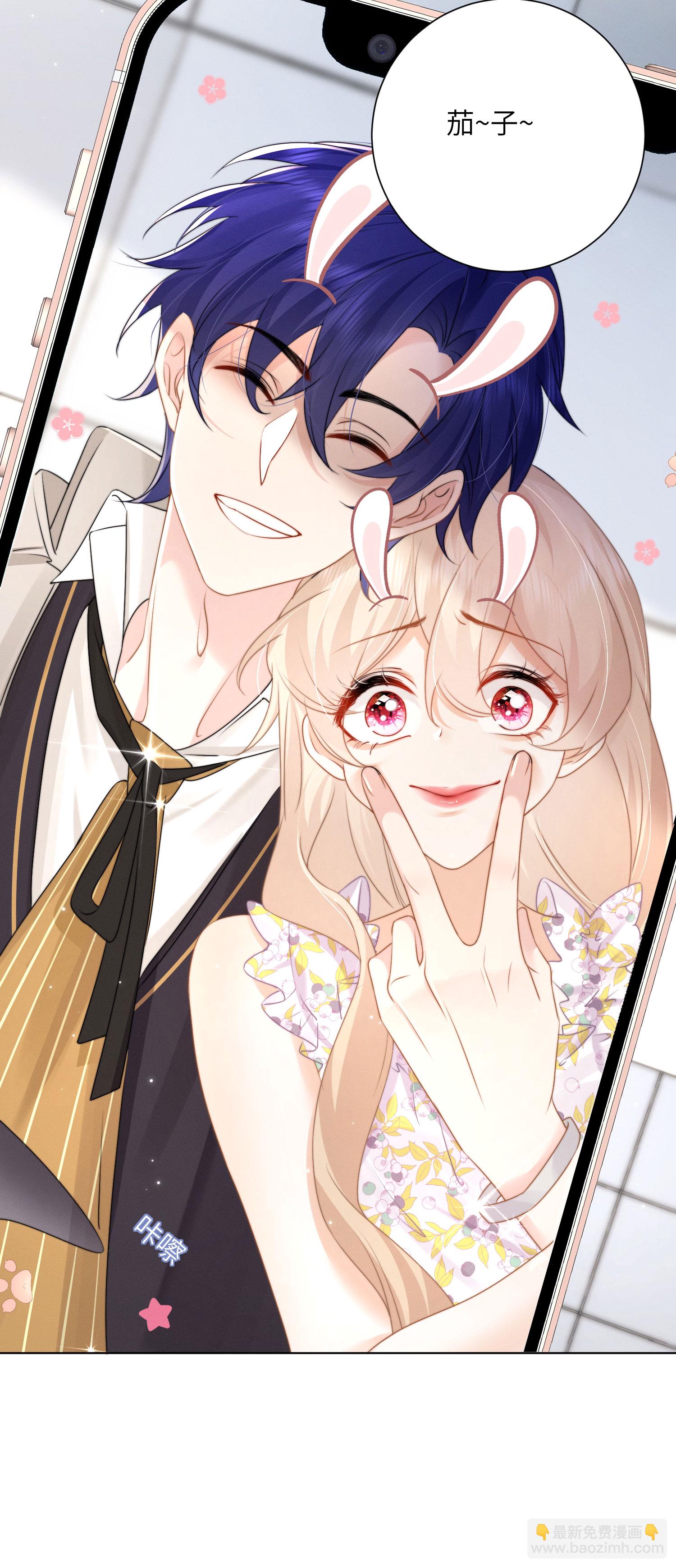 第54话 遇见你真好-第57话