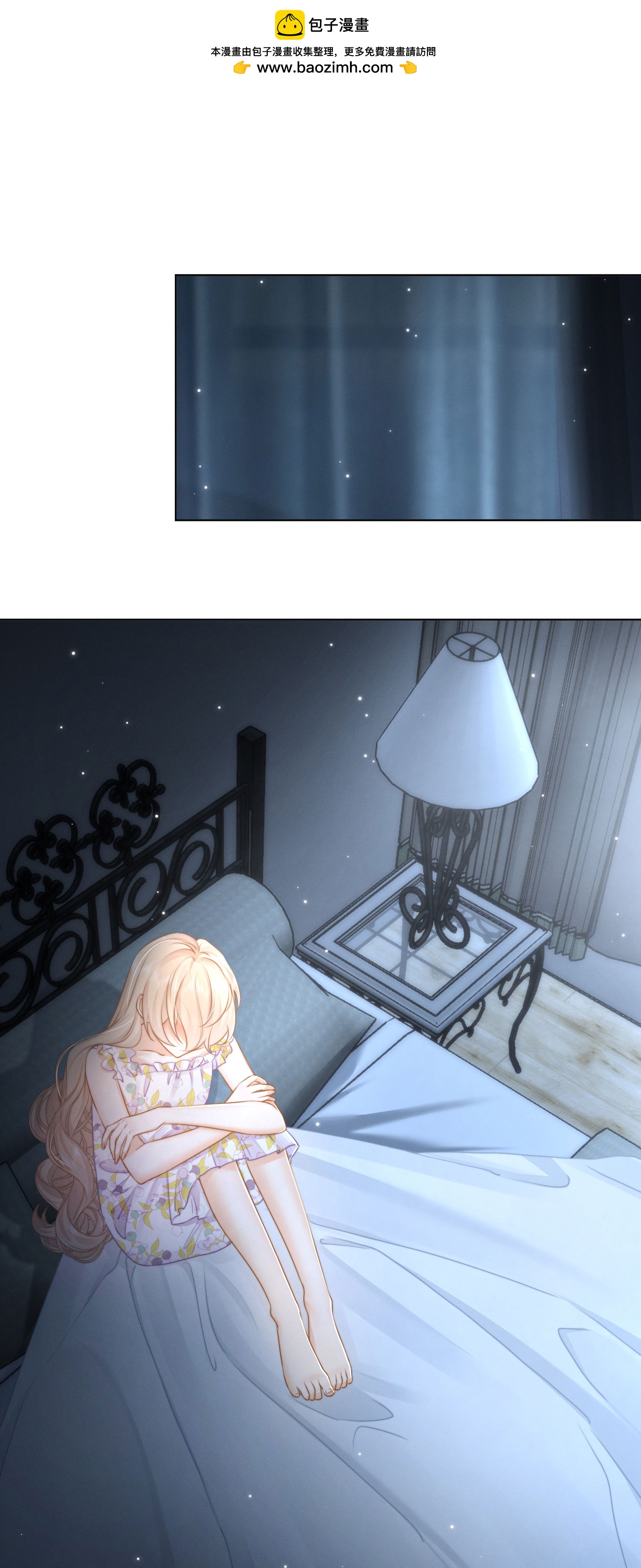 第54话 遇见你真好-第57话