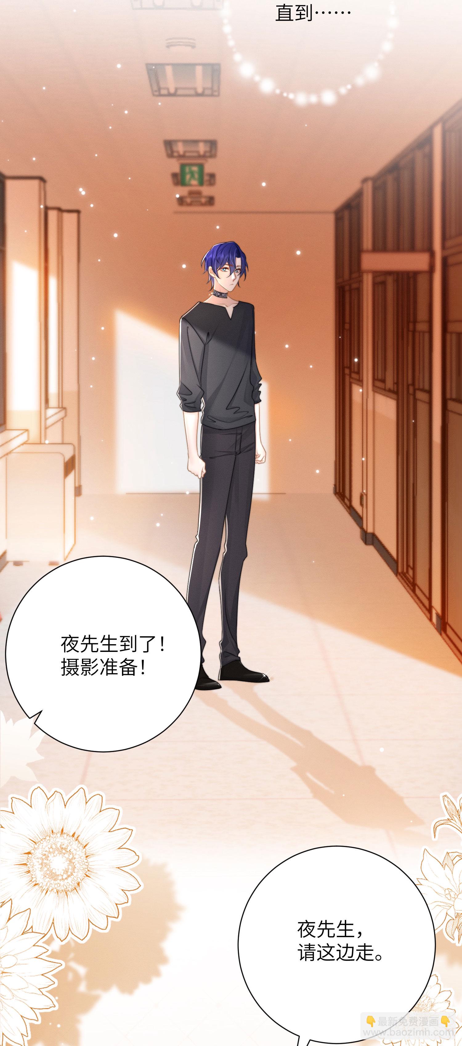 第54话 遇见你真好-第57话