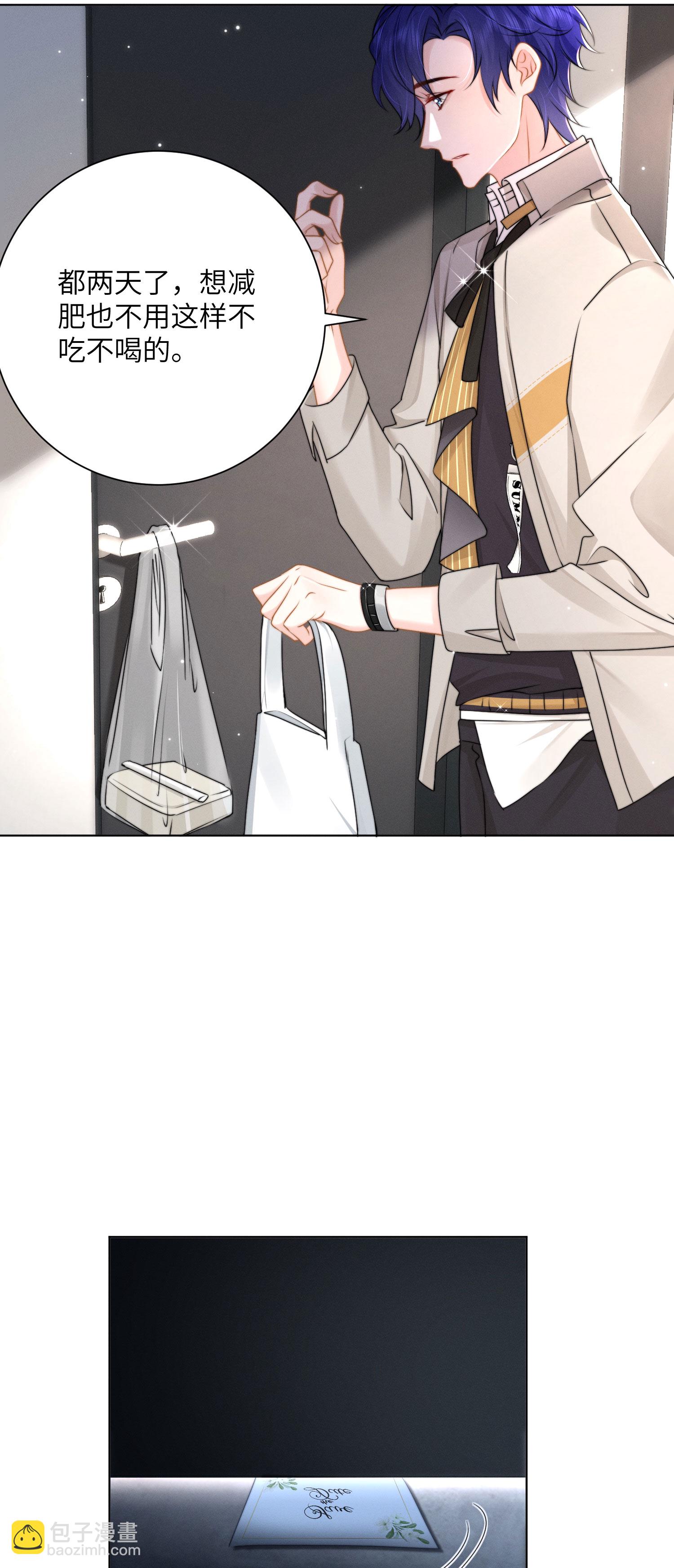 第54话 遇见你真好-第57话