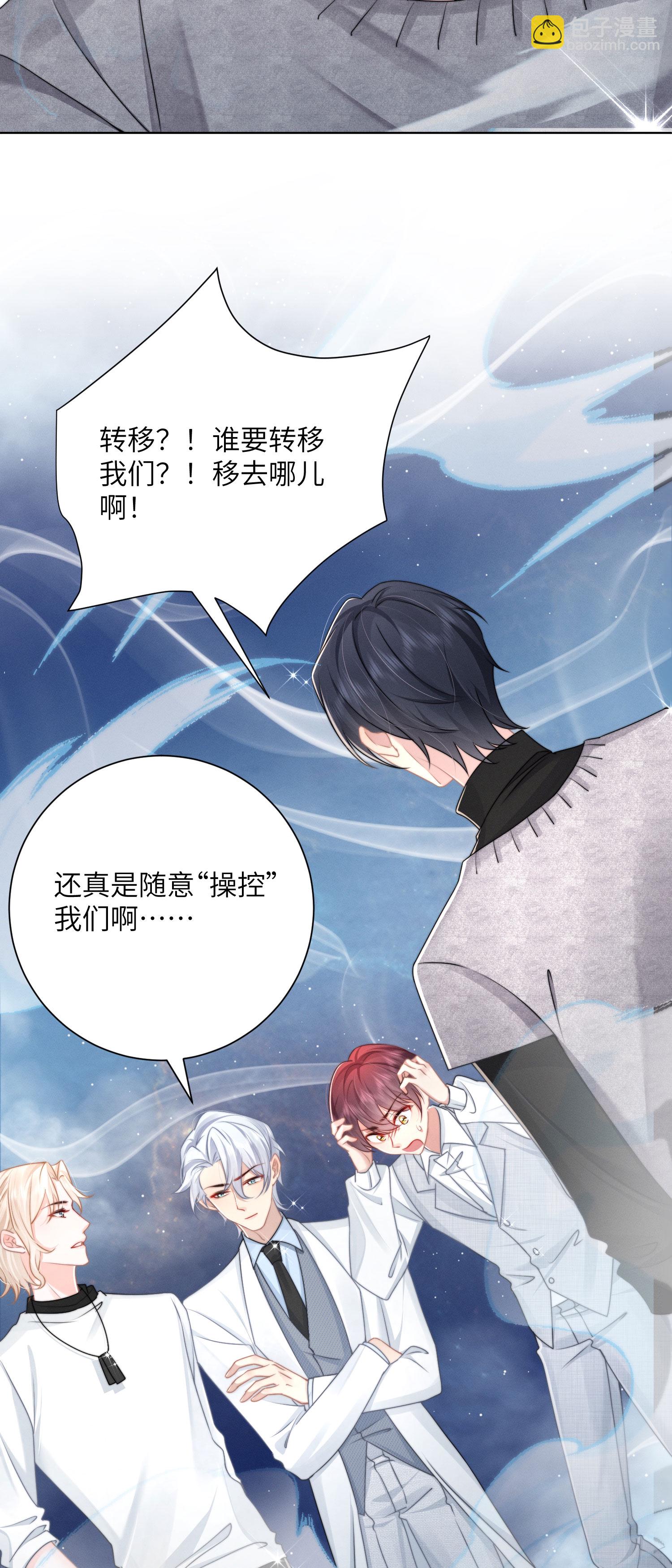 第56话 终幕的来临-第59话