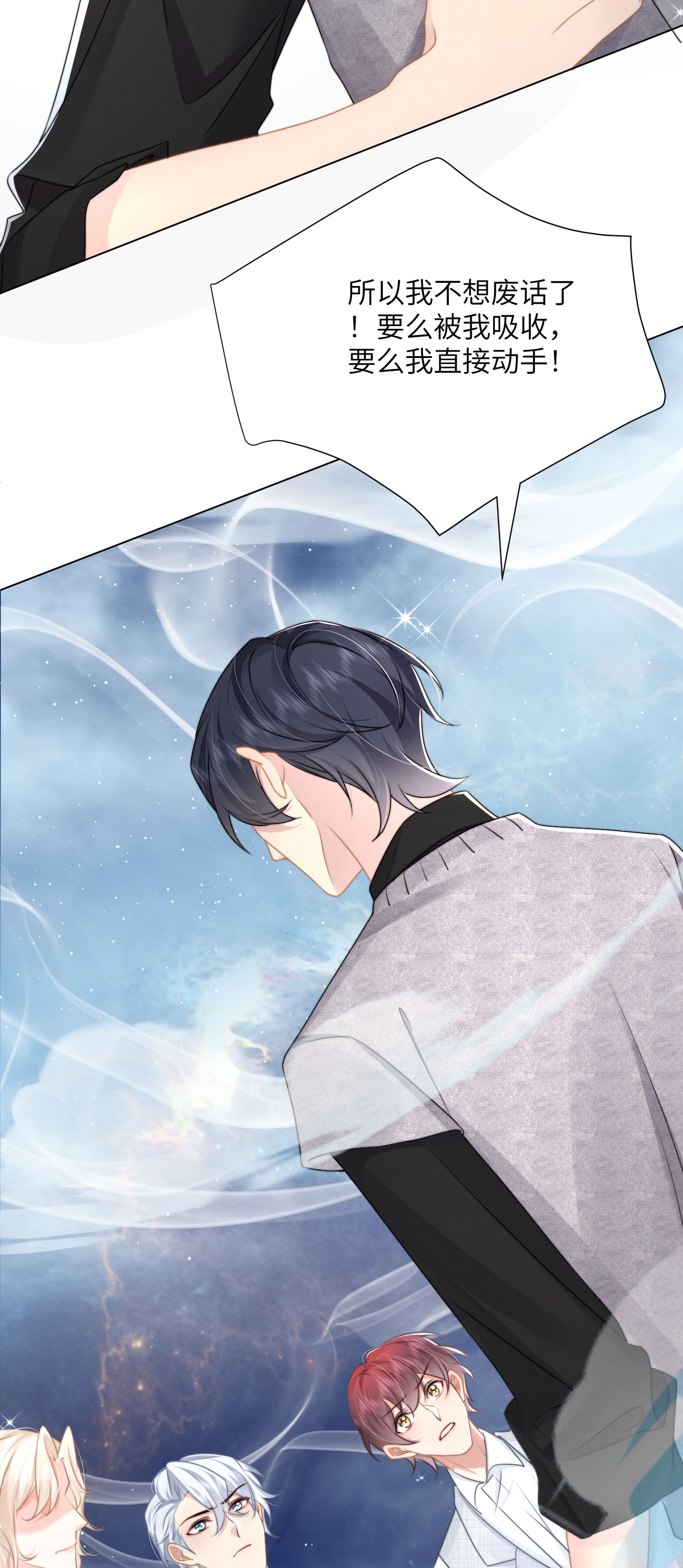 第56话 终幕的来临-第59话