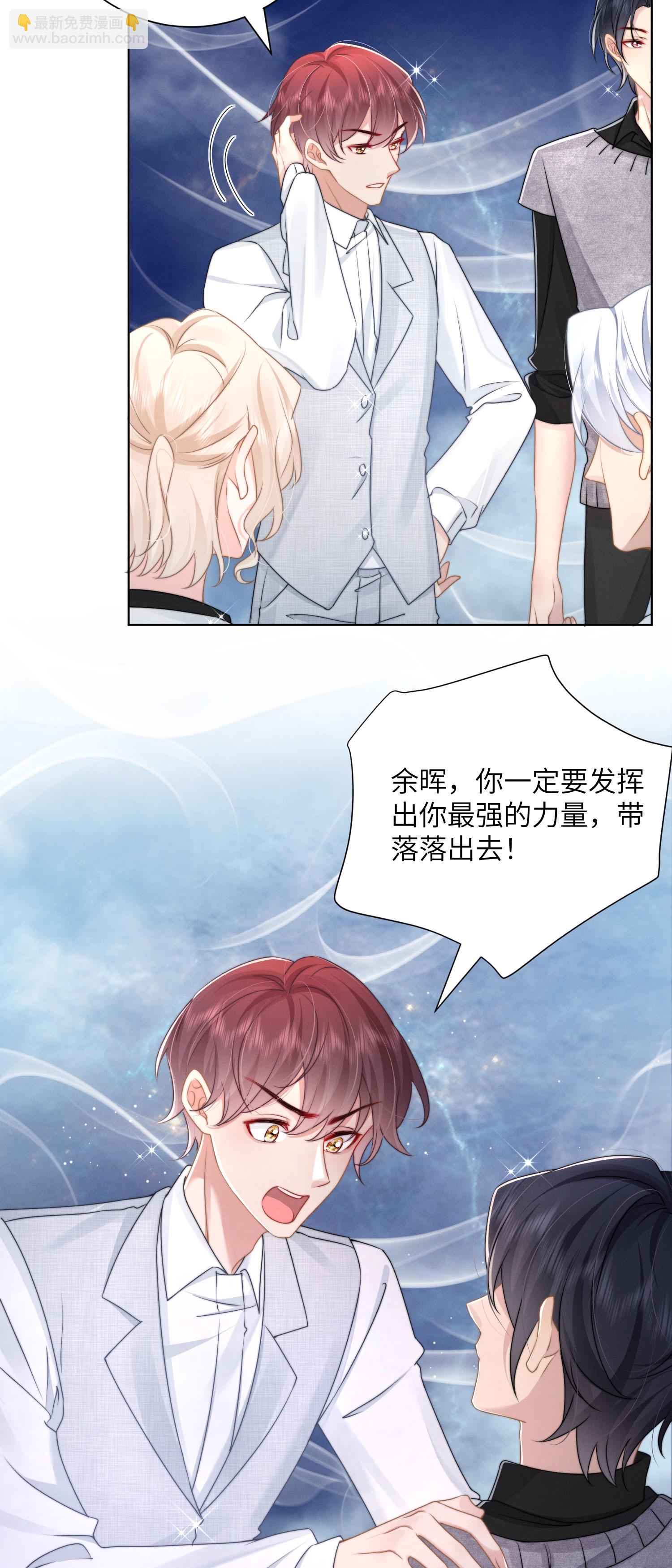 第56话 终幕的来临-第59话