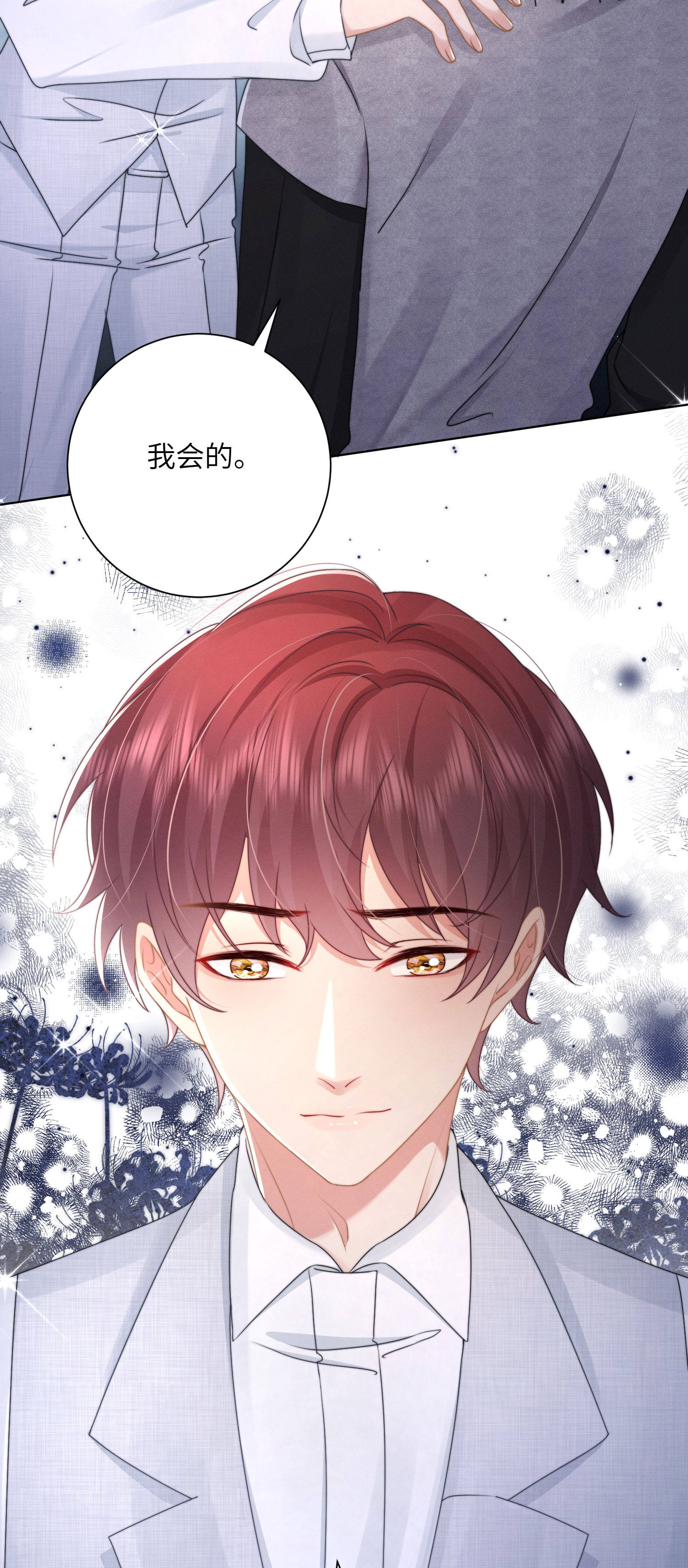 第56话 终幕的来临-第59话