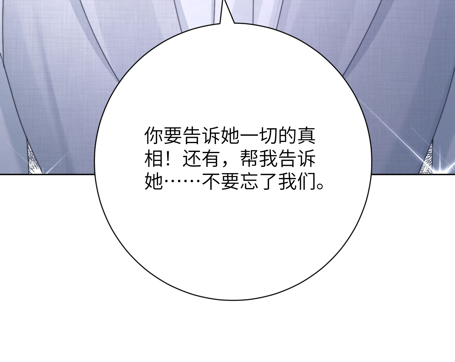 第56话 终幕的来临-第59话