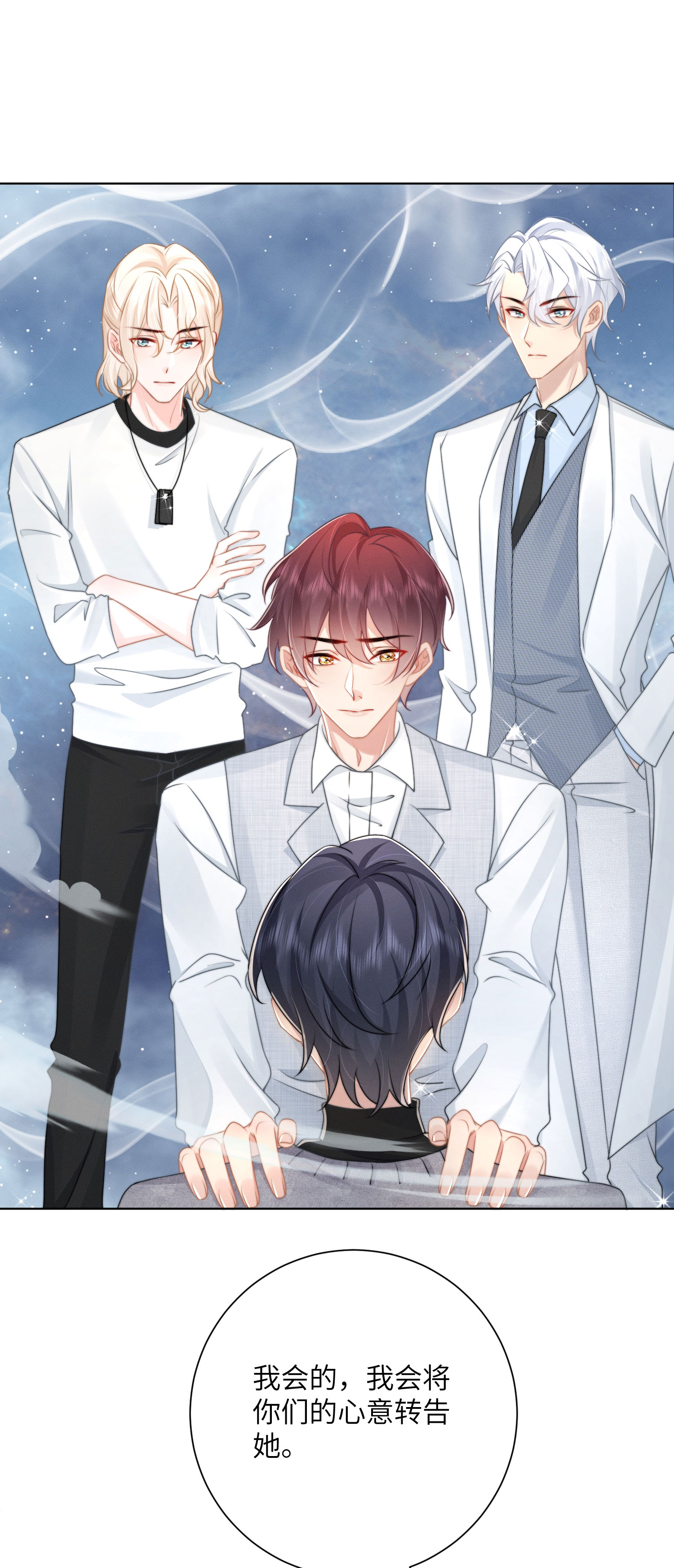 第56话 终幕的来临-第59话