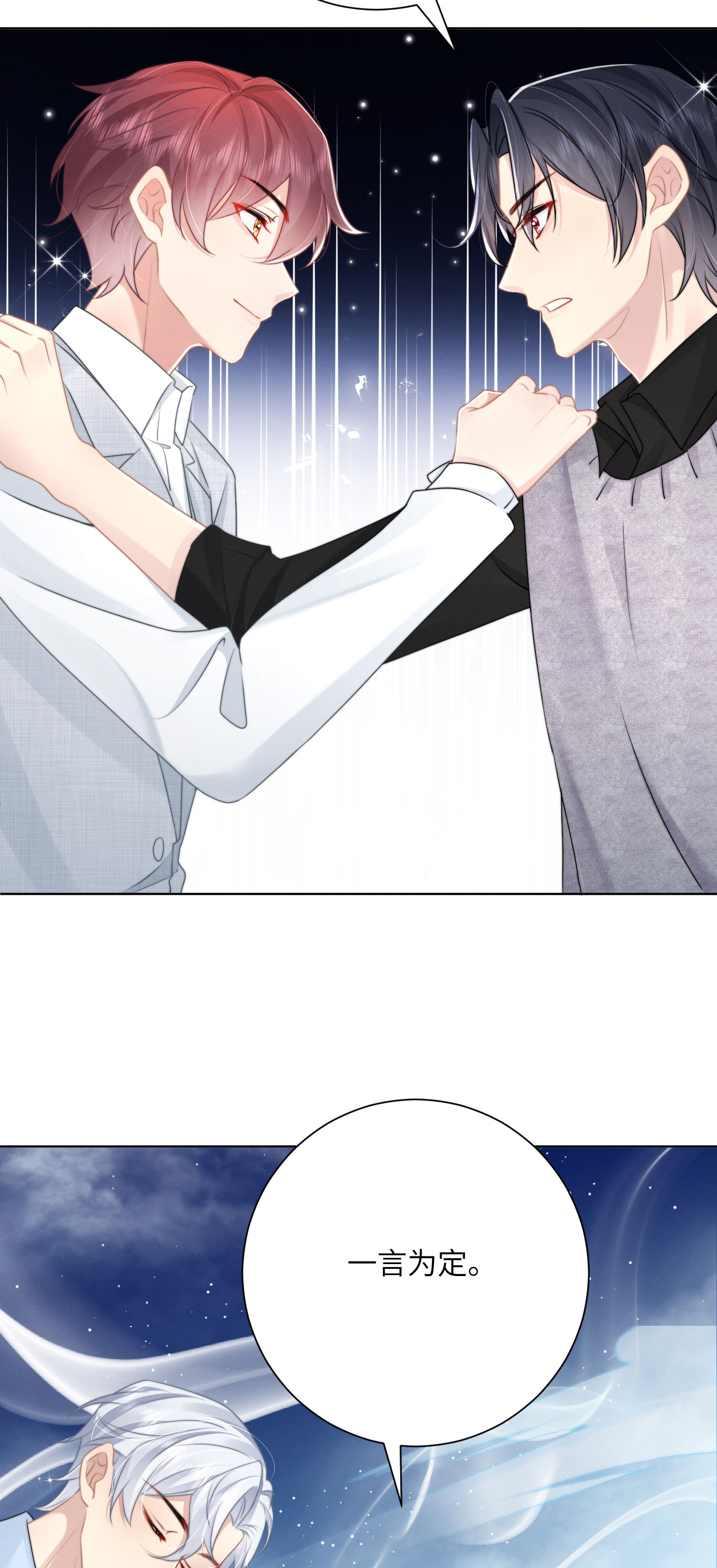 第56话 终幕的来临-第59话