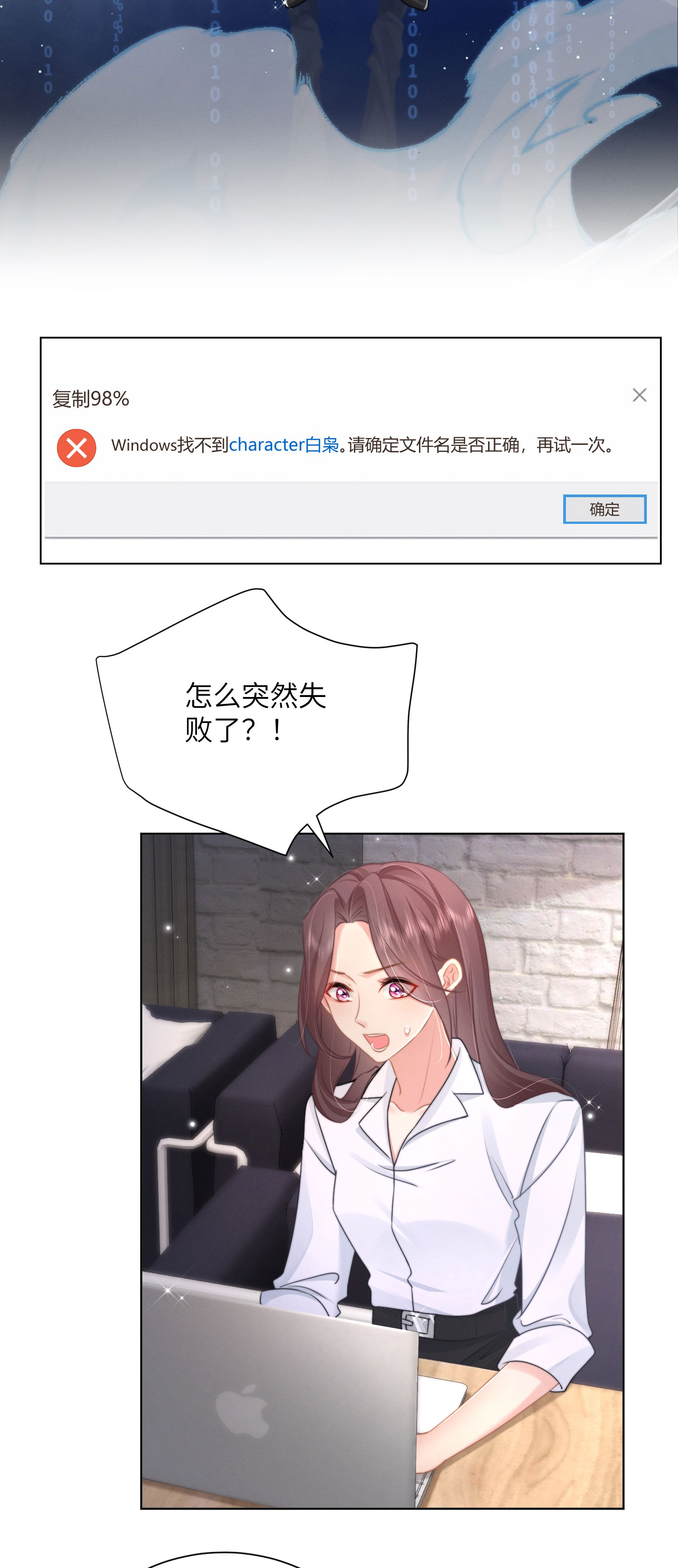 第56话 终幕的来临-第59话