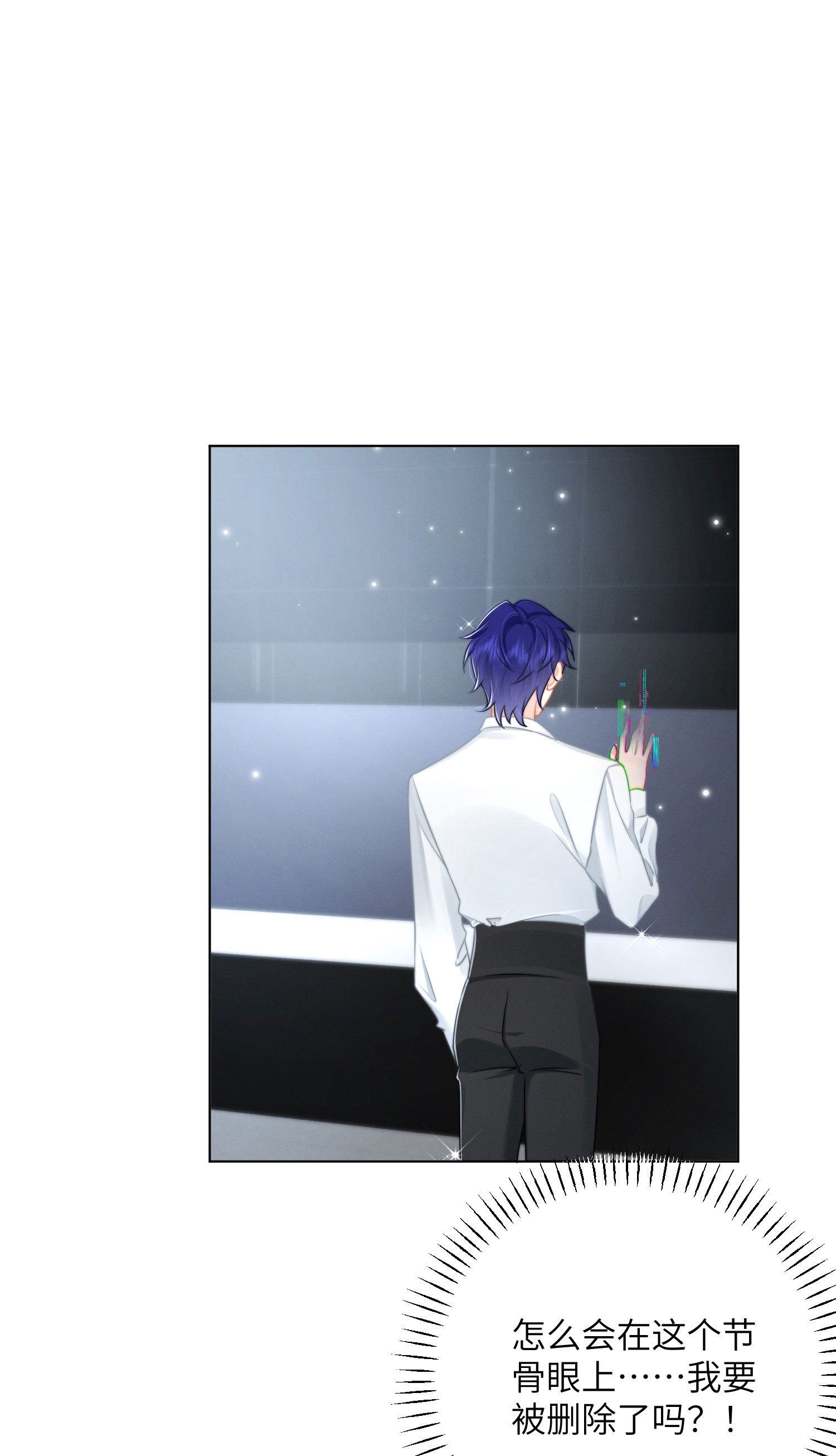 第56话 终幕的来临-第59话