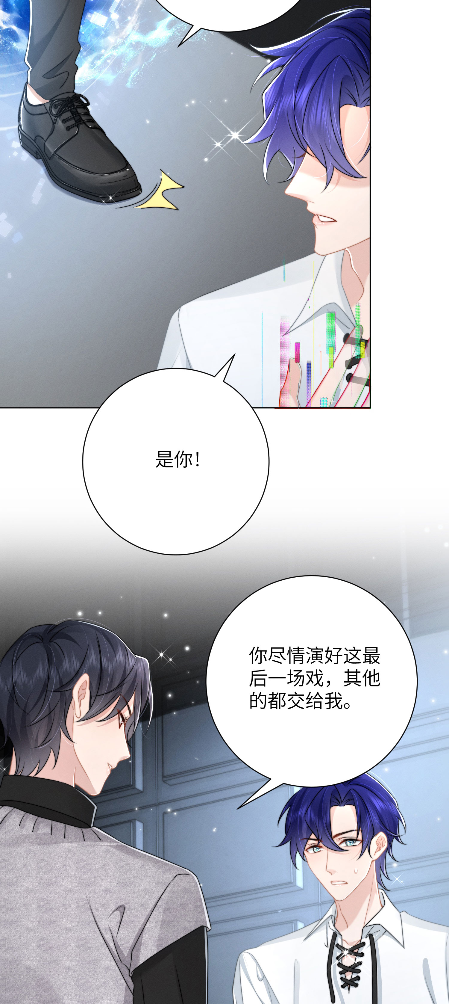 第56话 终幕的来临-第59话