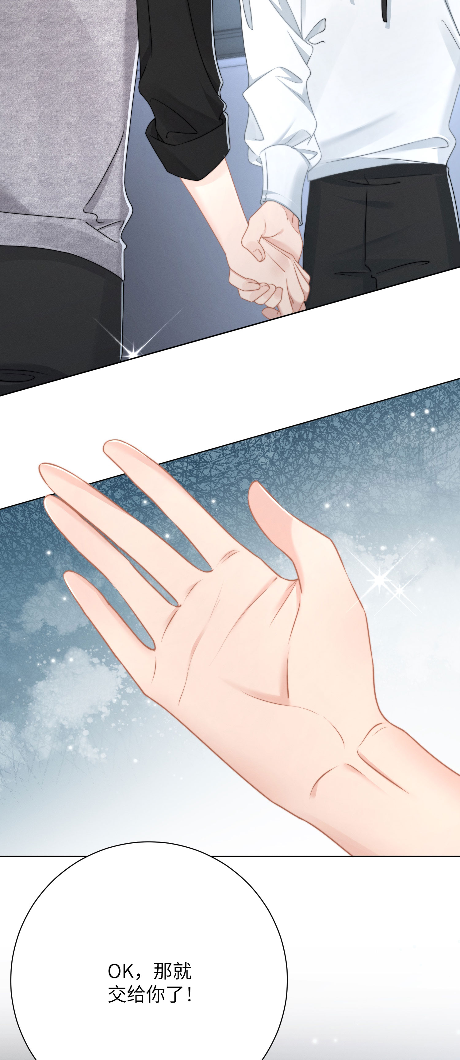 第56话 终幕的来临-第59话