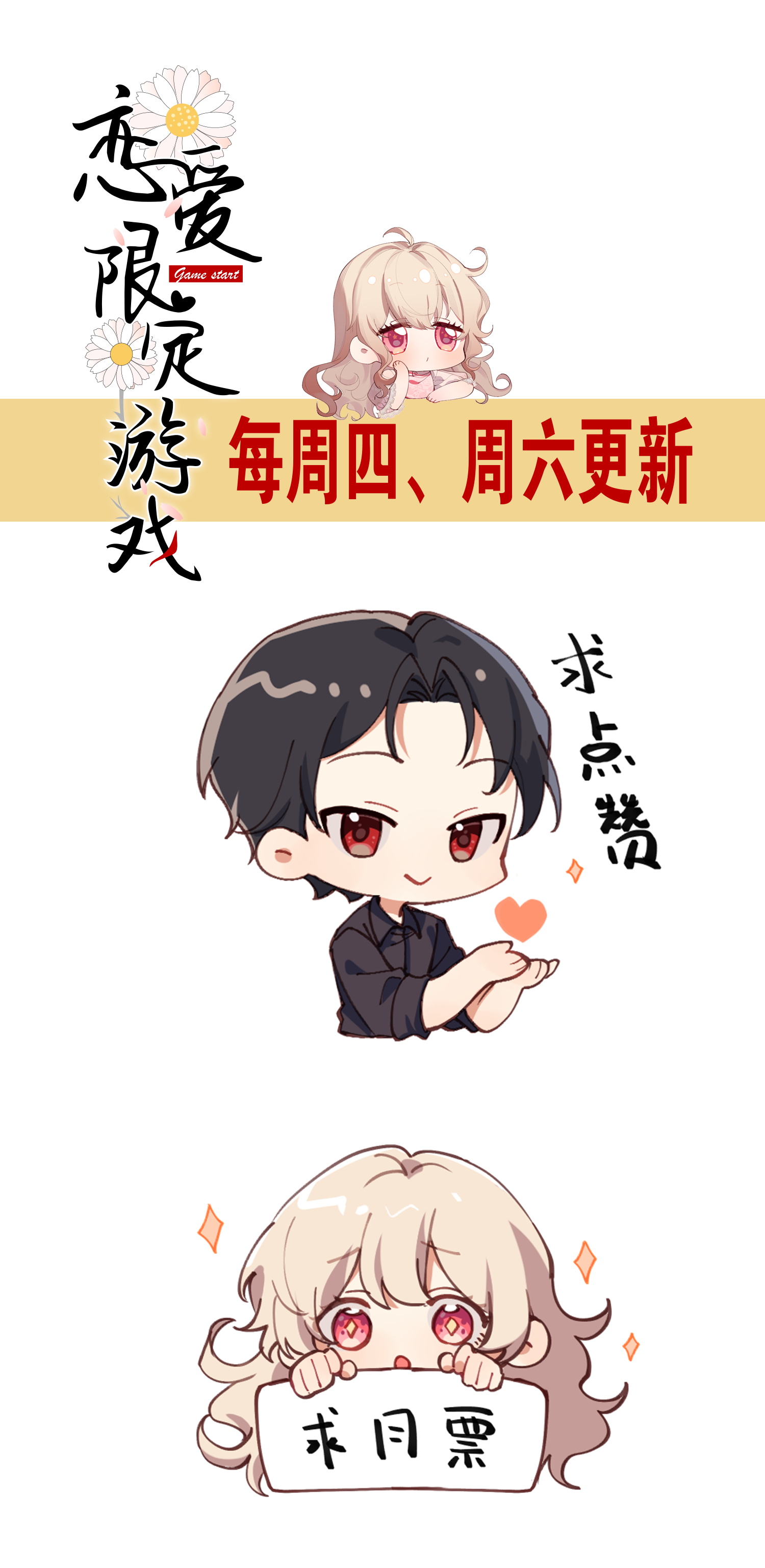 第56话 终幕的来临-第59话