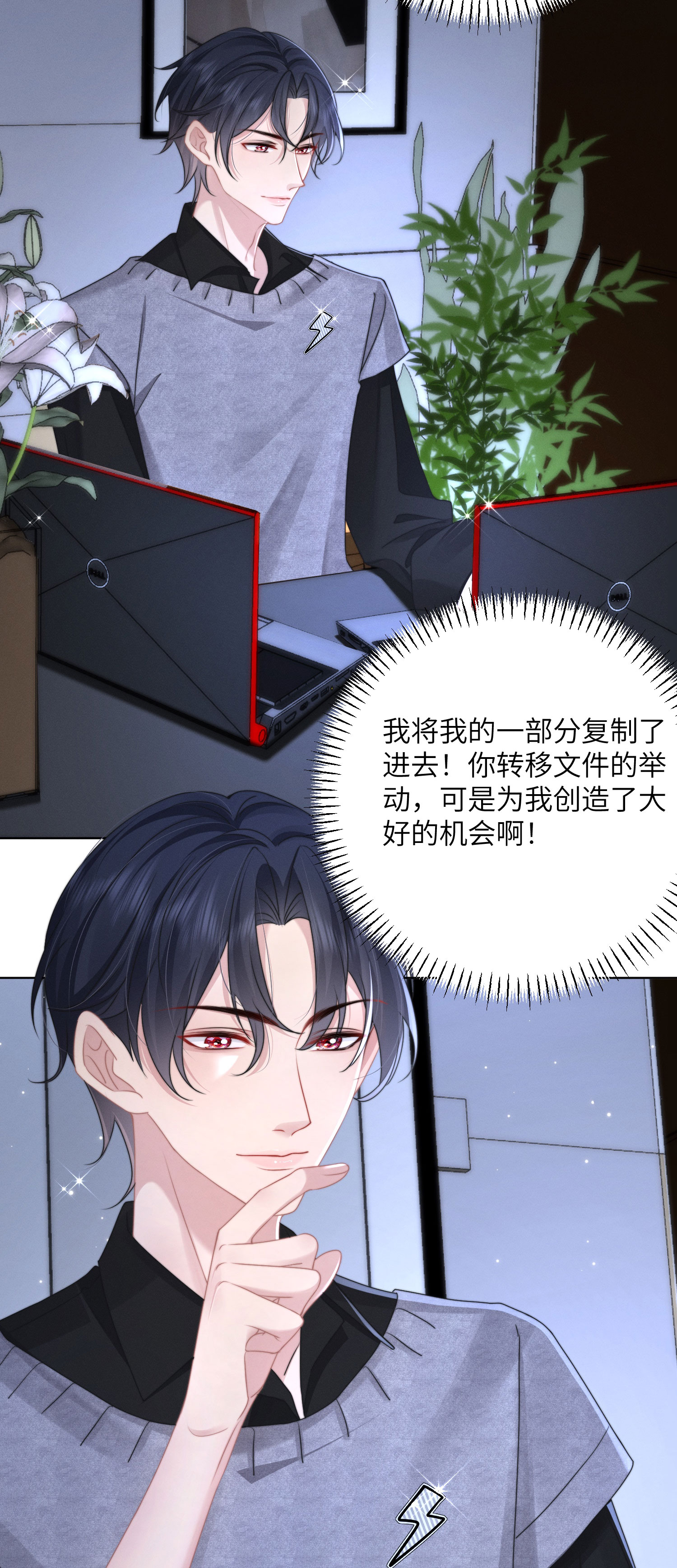 第56话 终幕的来临-第59话