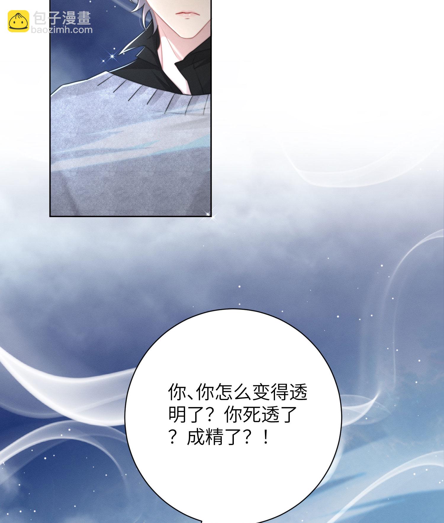 第56话 终幕的来临-第59话