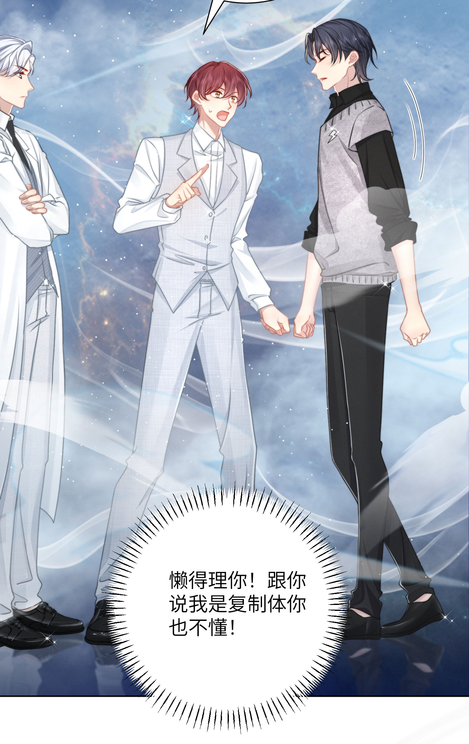 第56话 终幕的来临-第59话