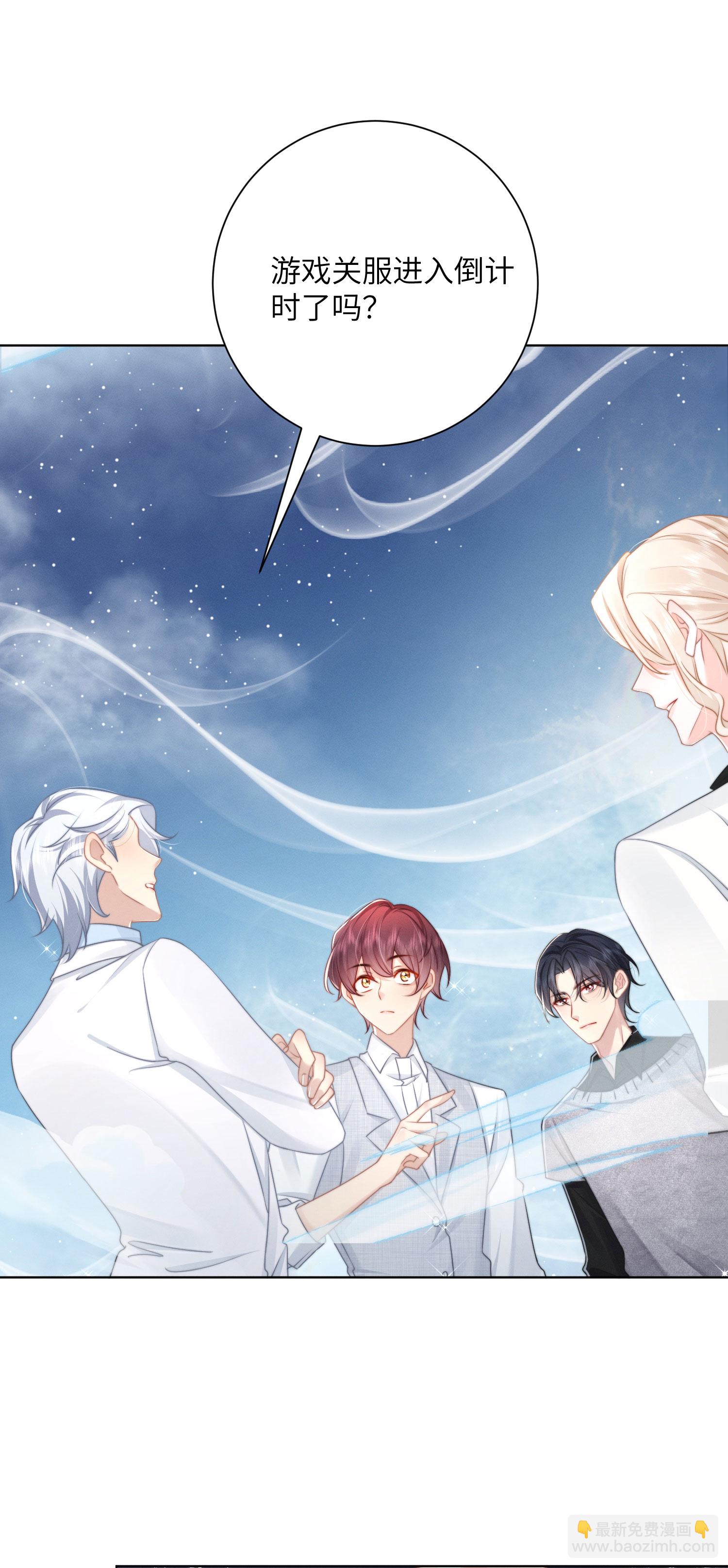 第56话 终幕的来临-第59话