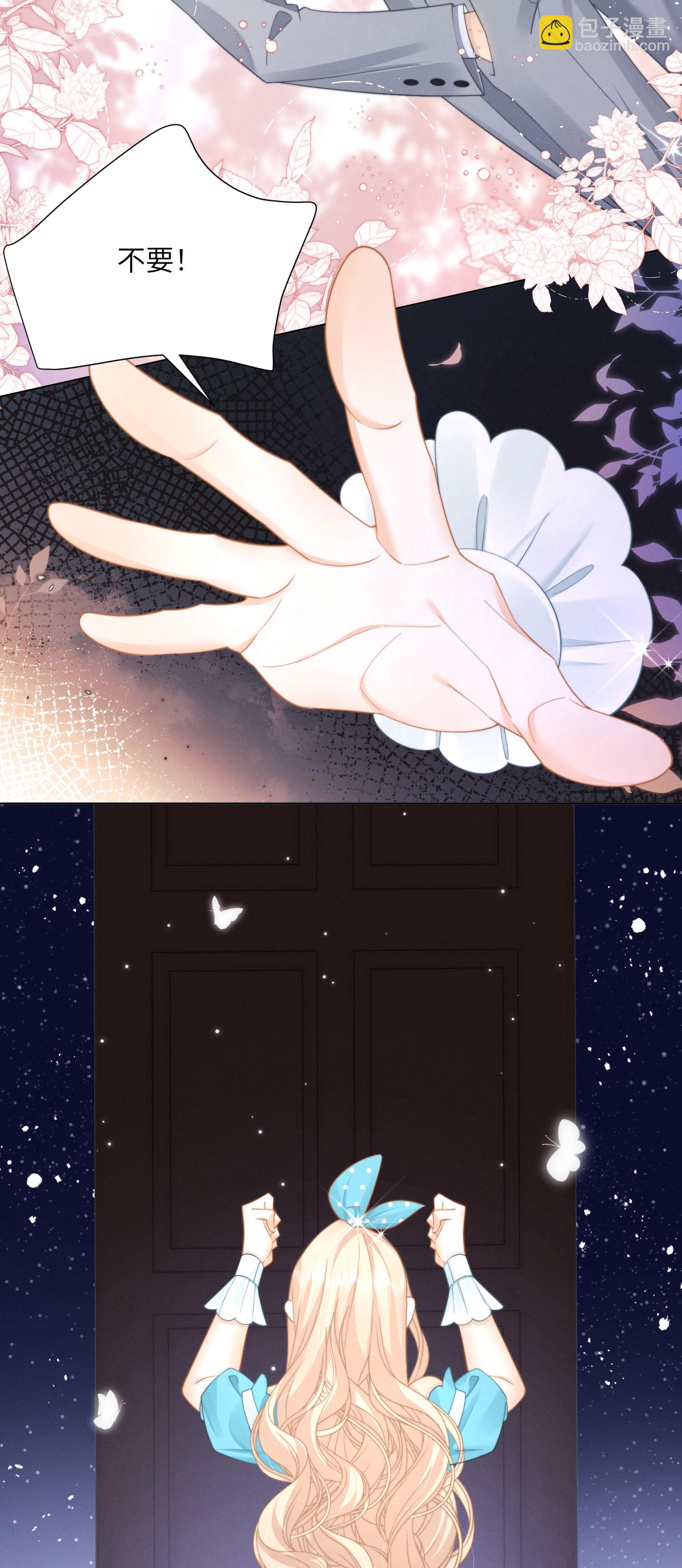 第58话 时间到了-第61话