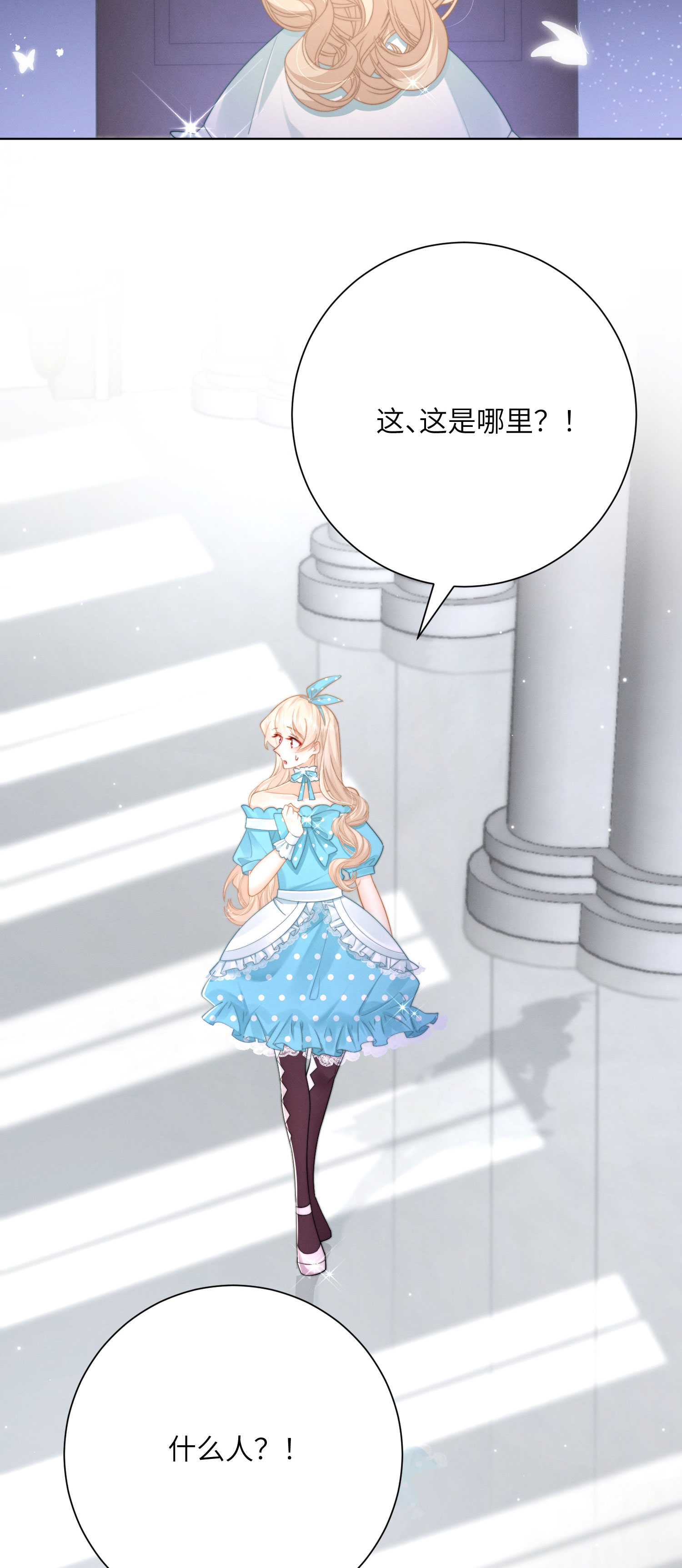 第58话 时间到了-第61话