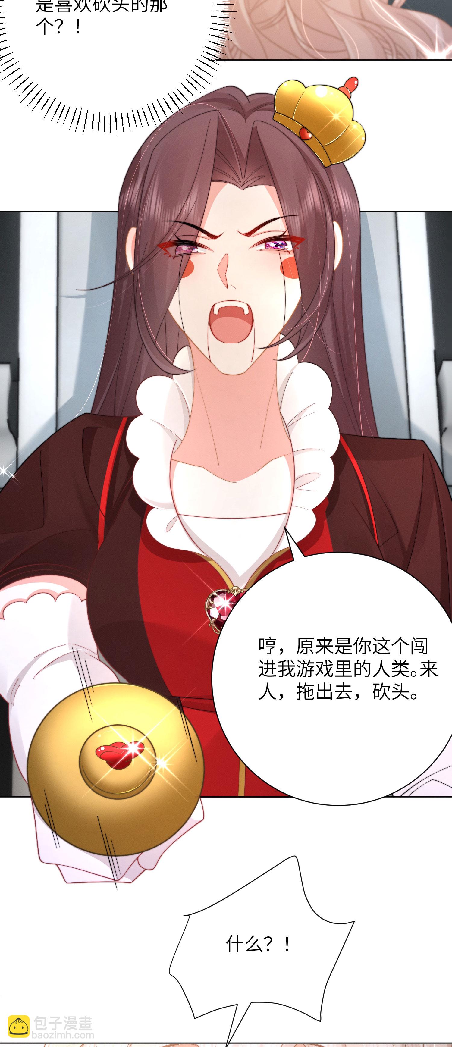 第58话 时间到了-第61话