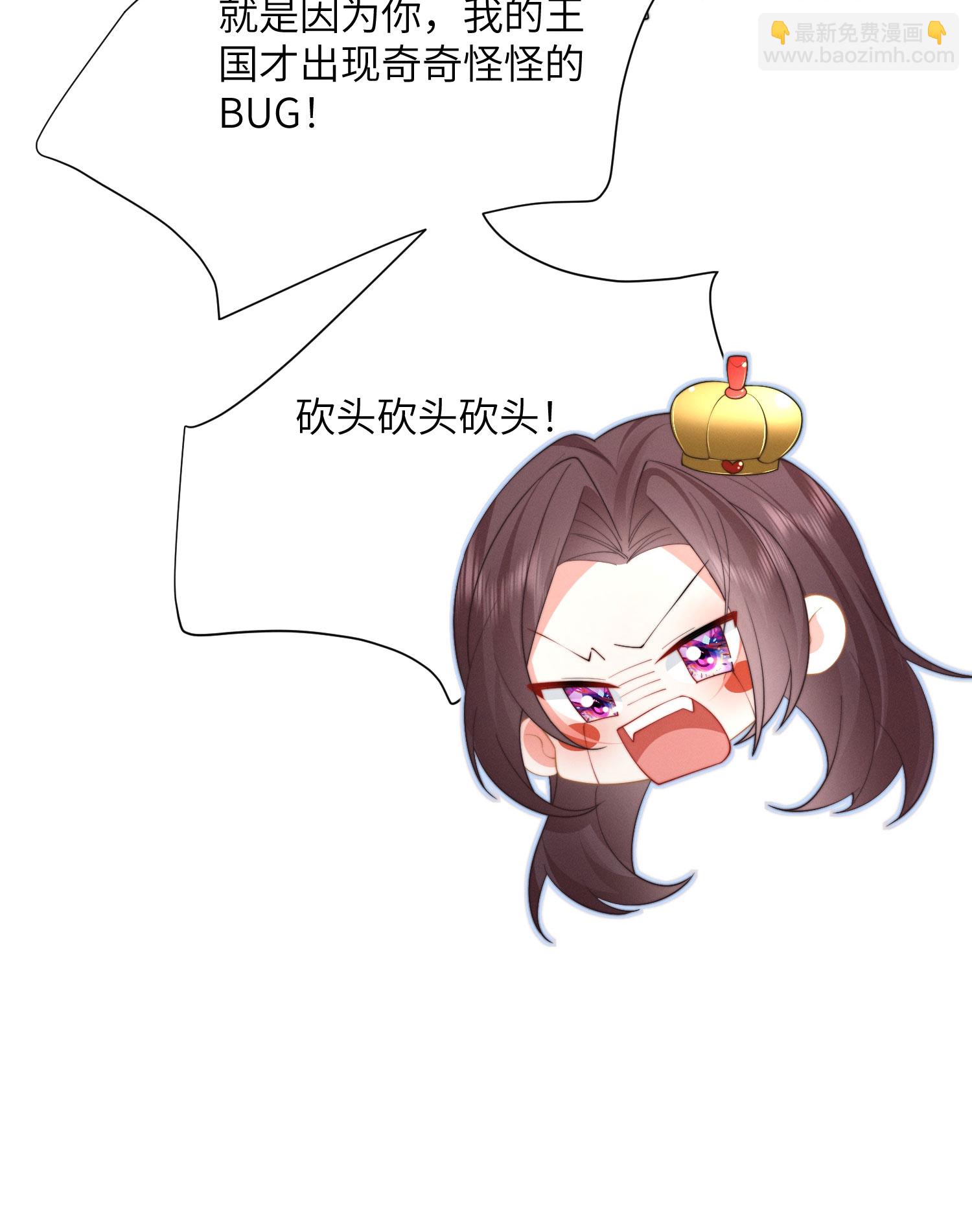 第58话 时间到了-第61话