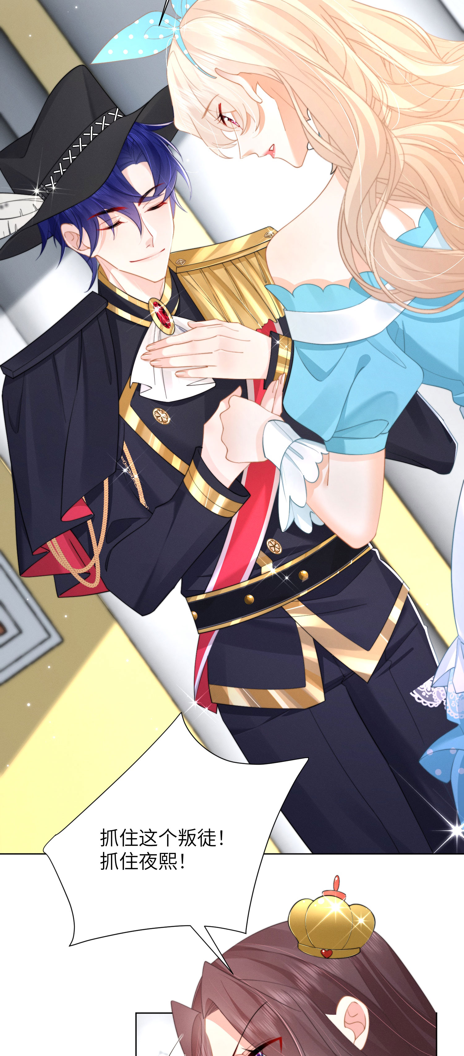 第58话 时间到了-第61话