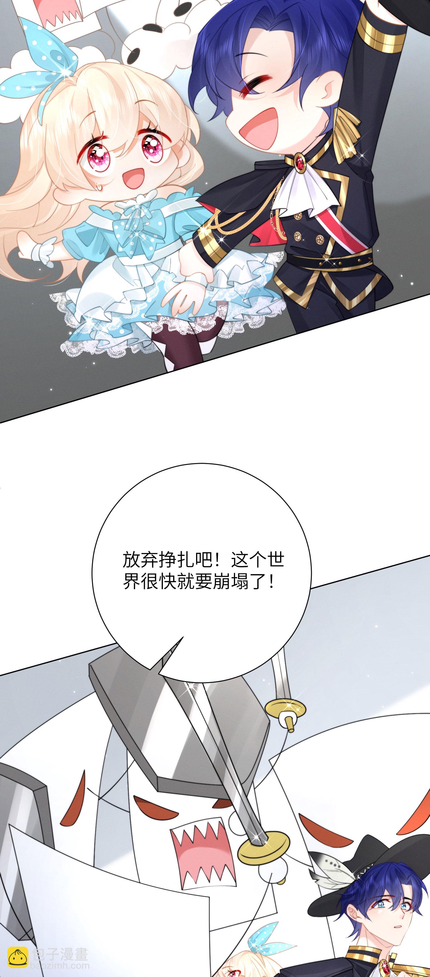 第58话 时间到了-第61话