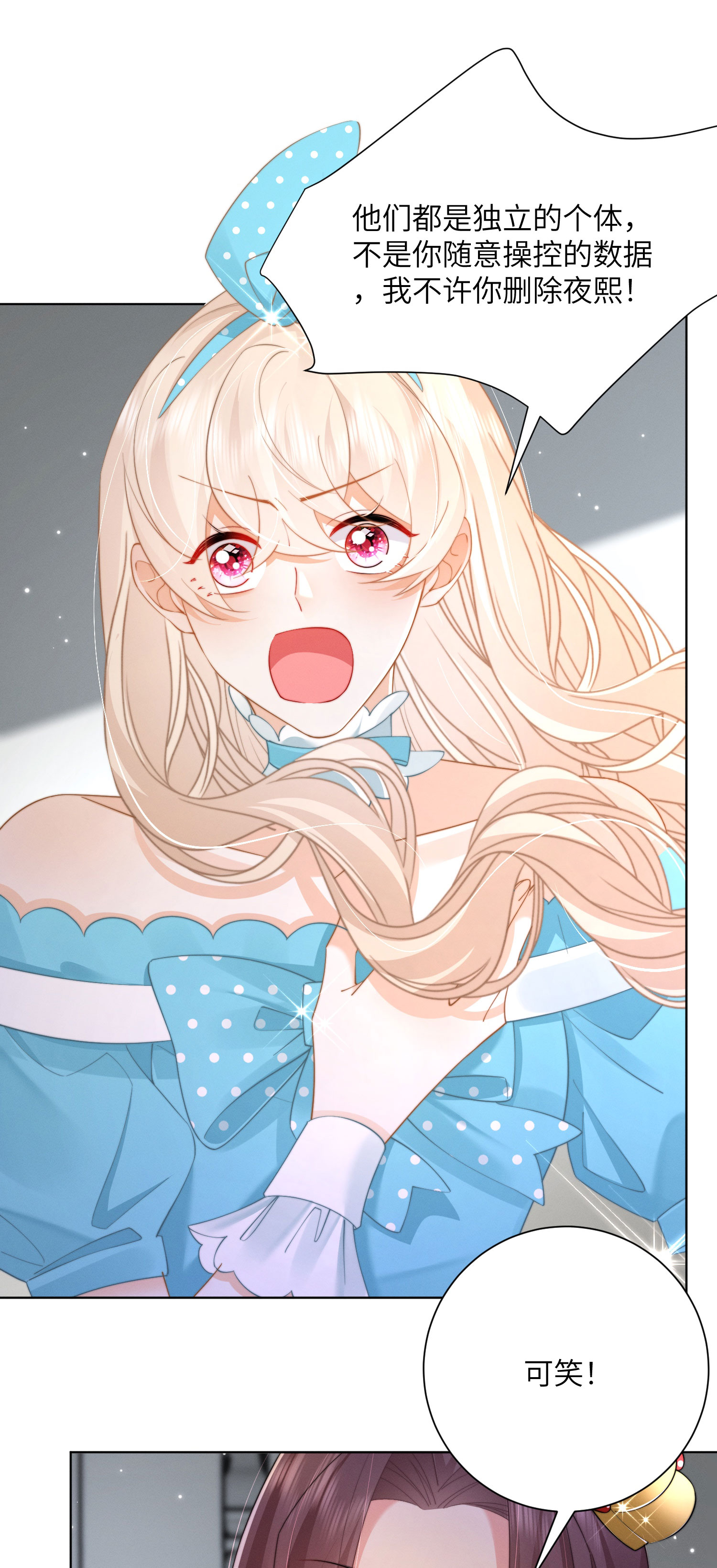 第58话 时间到了-第61话