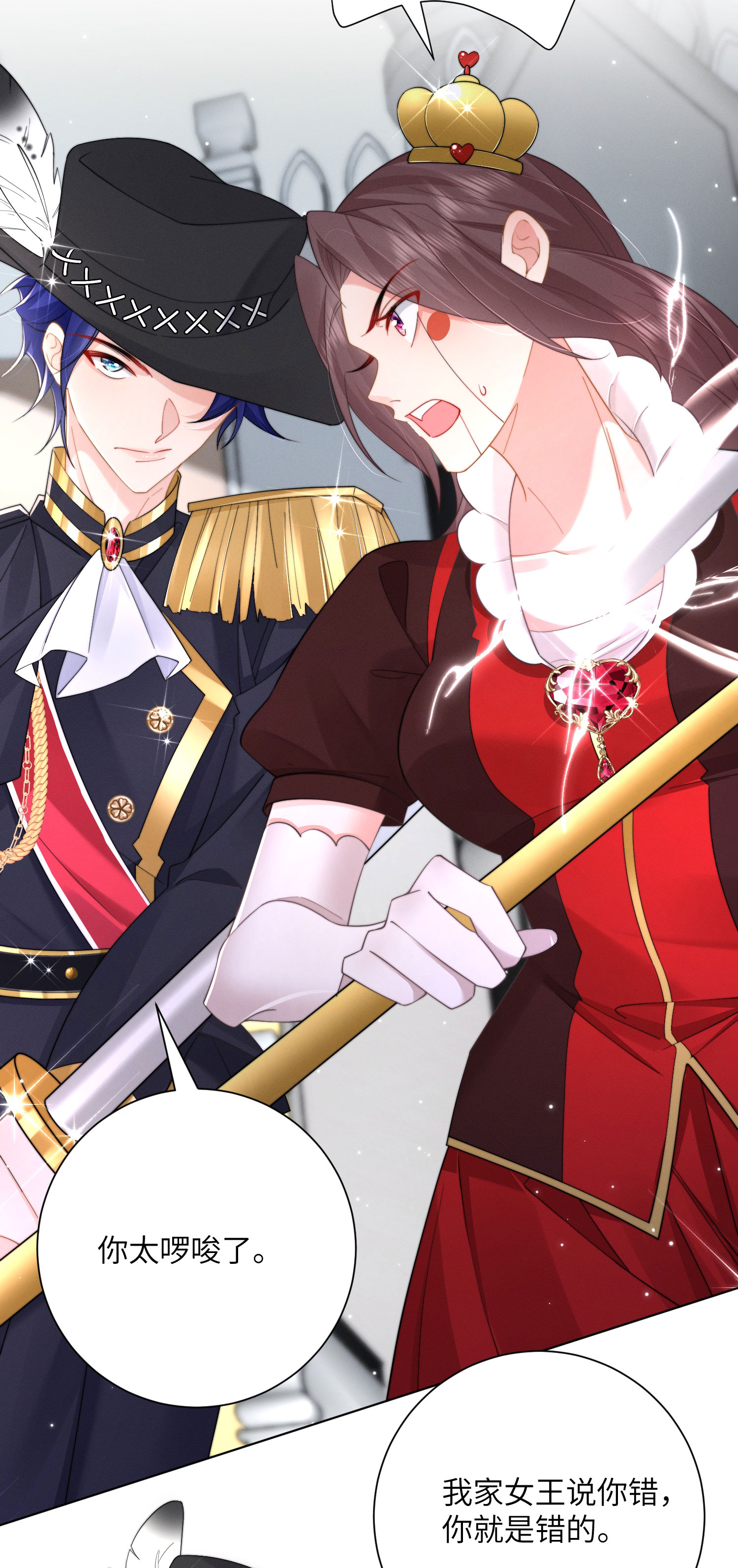 第58话 时间到了-第61话