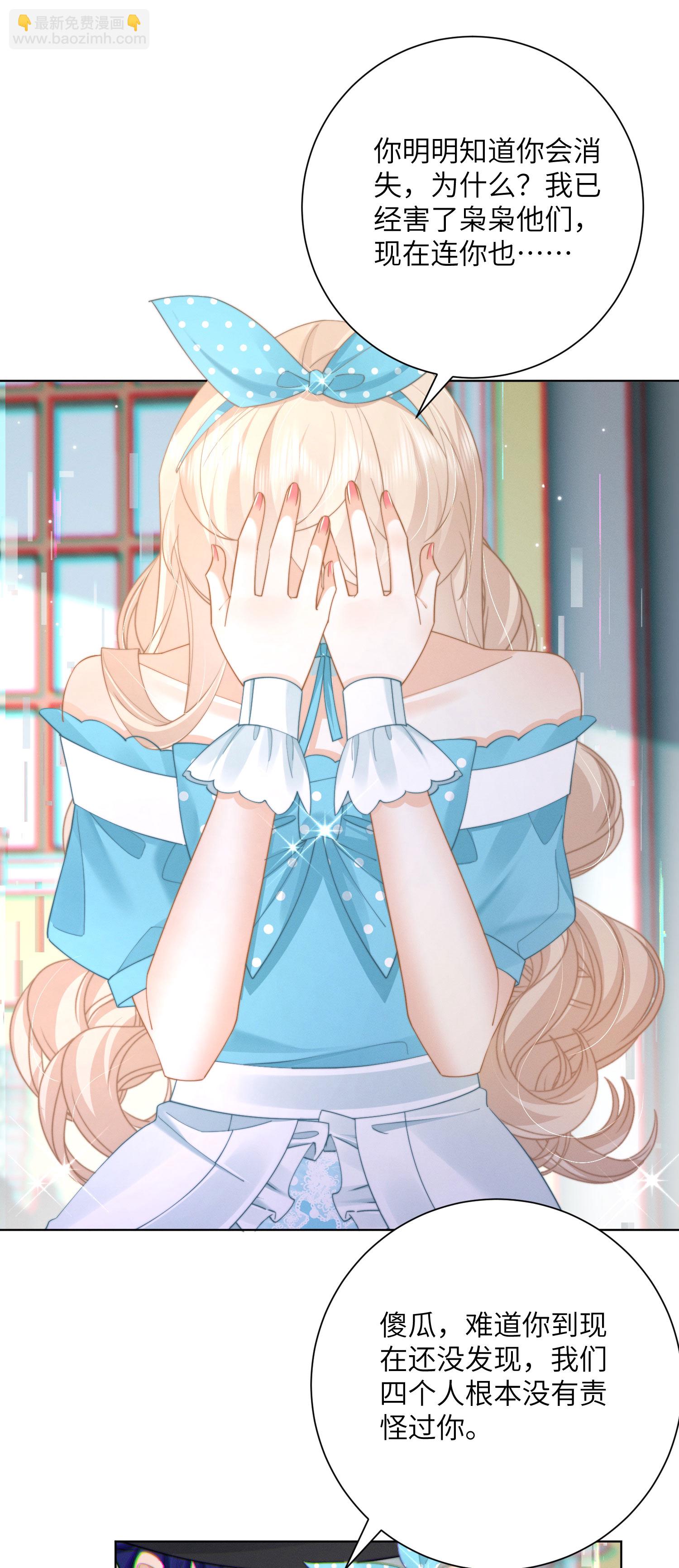 第58话 时间到了-第61话