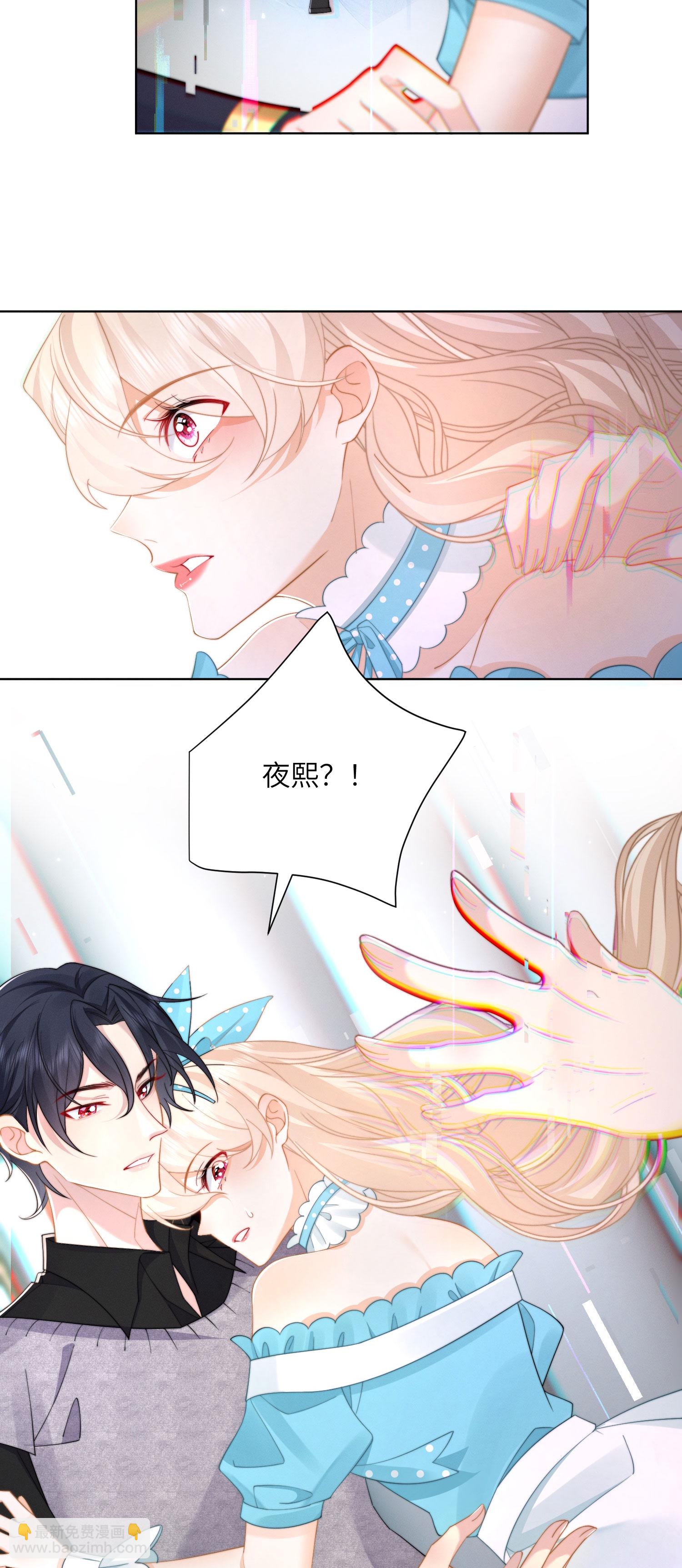 第58话 时间到了-第61话