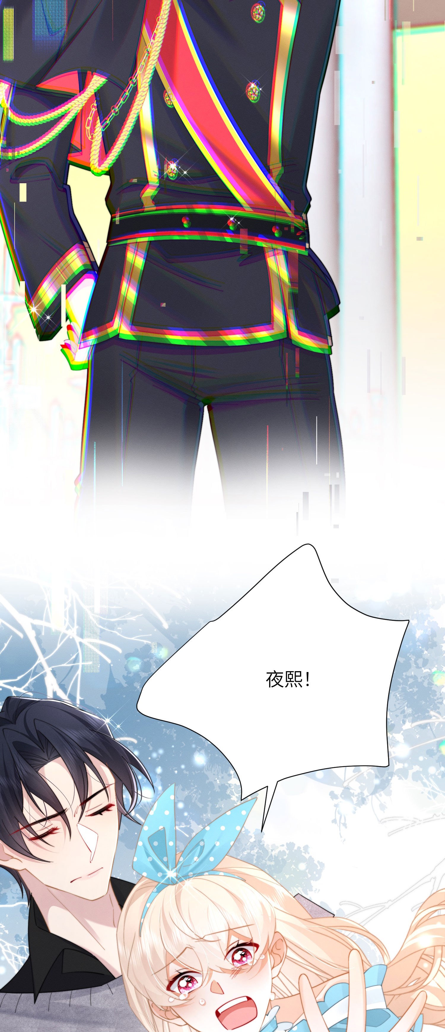 第58话 时间到了-第61话