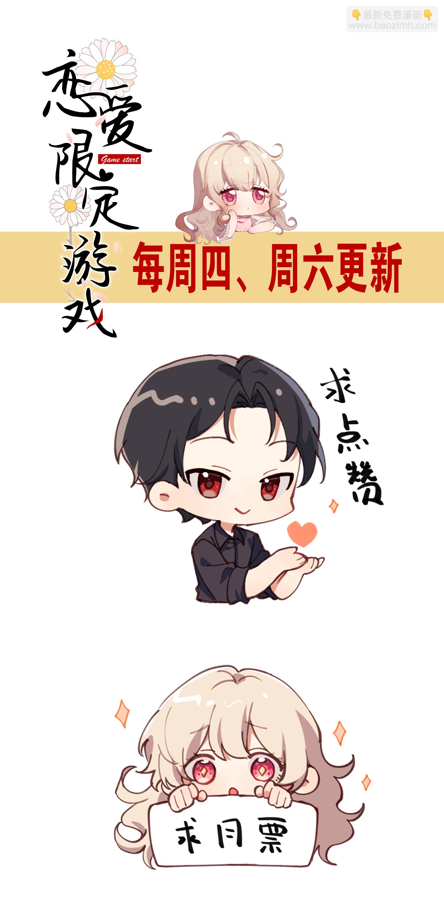 第58话 时间到了-第61话