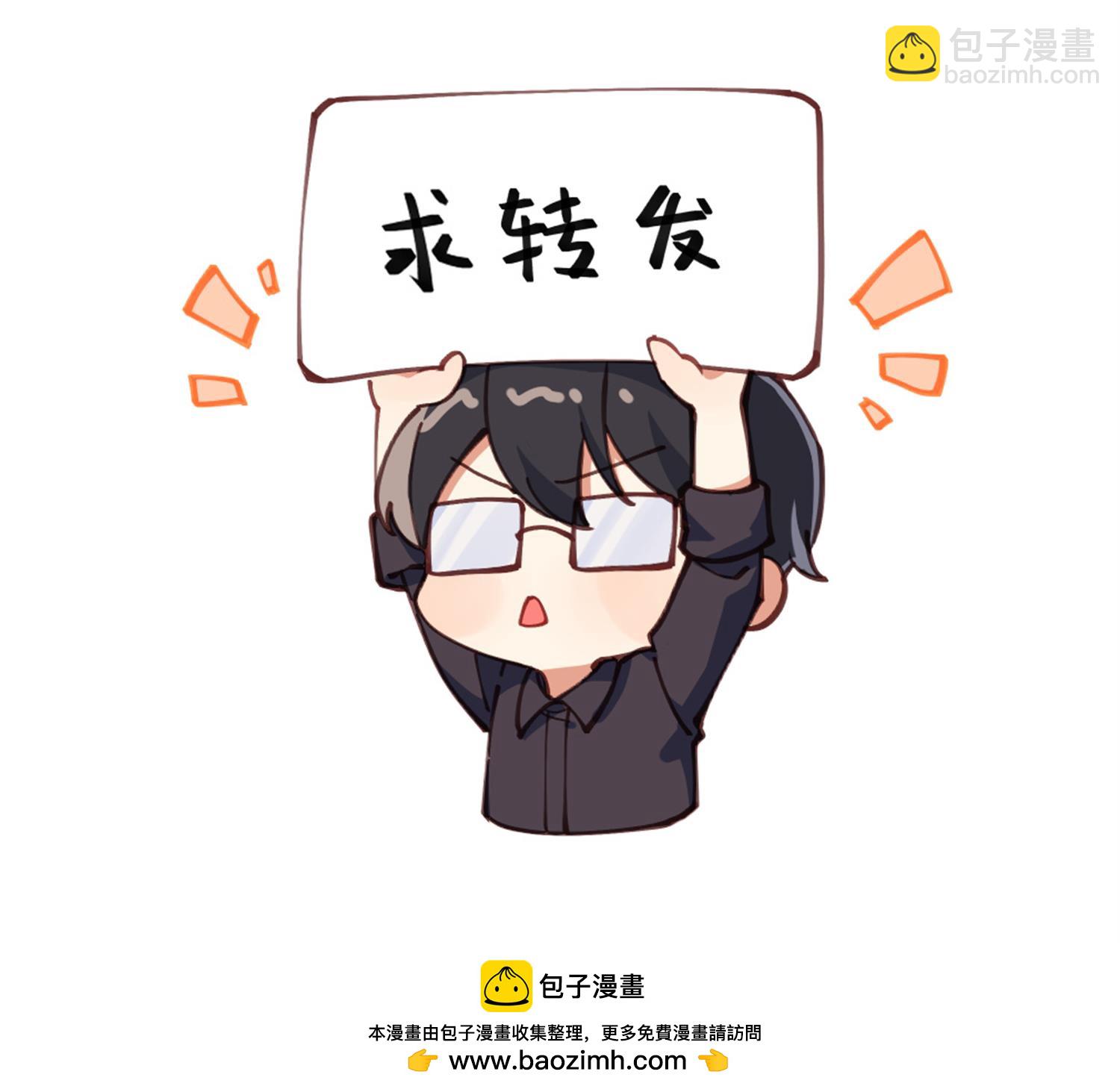 第58话 时间到了-第61话