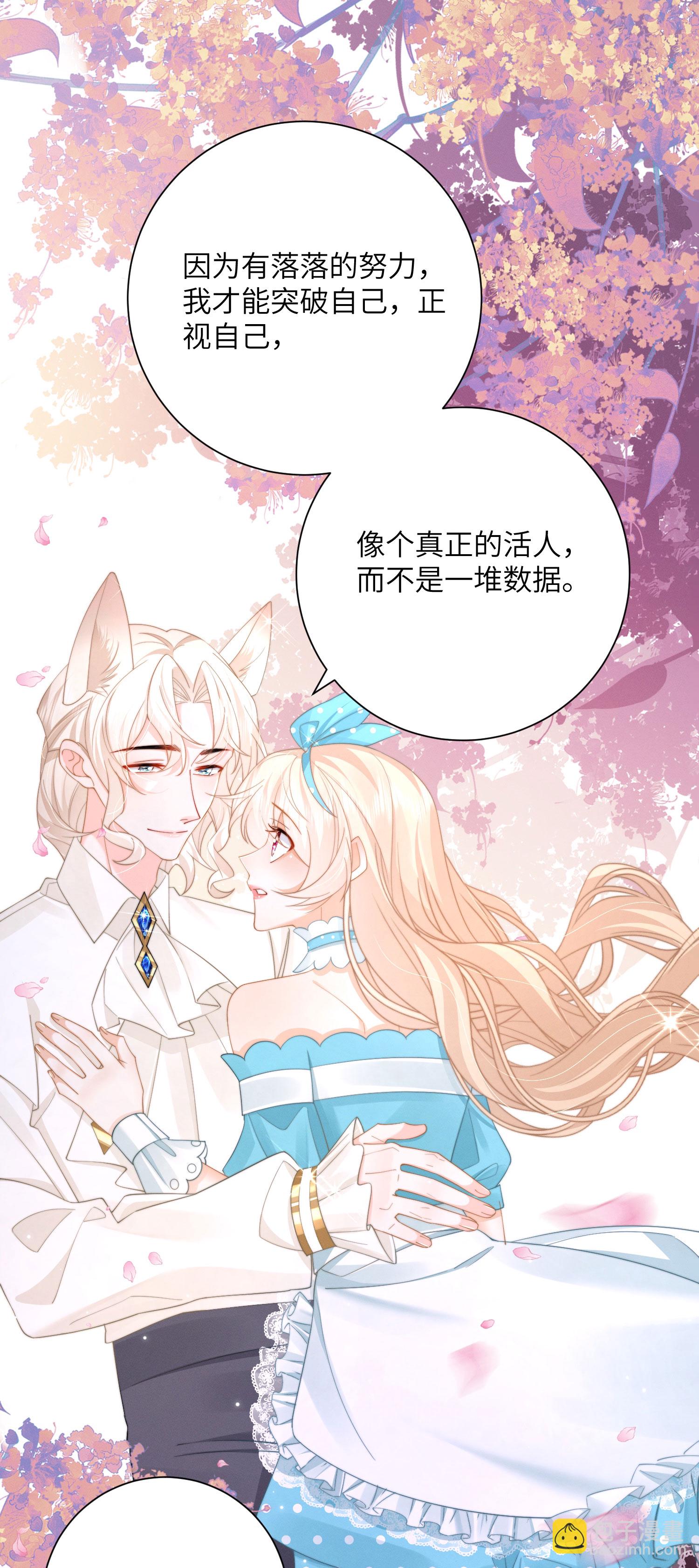 第58话 时间到了-第61话