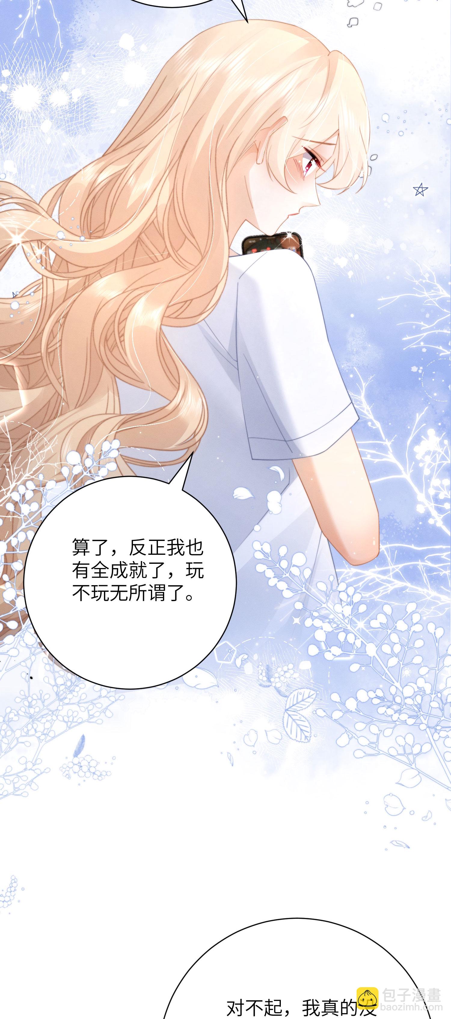 第60话 过去，现在，未来(1/2)-第63话