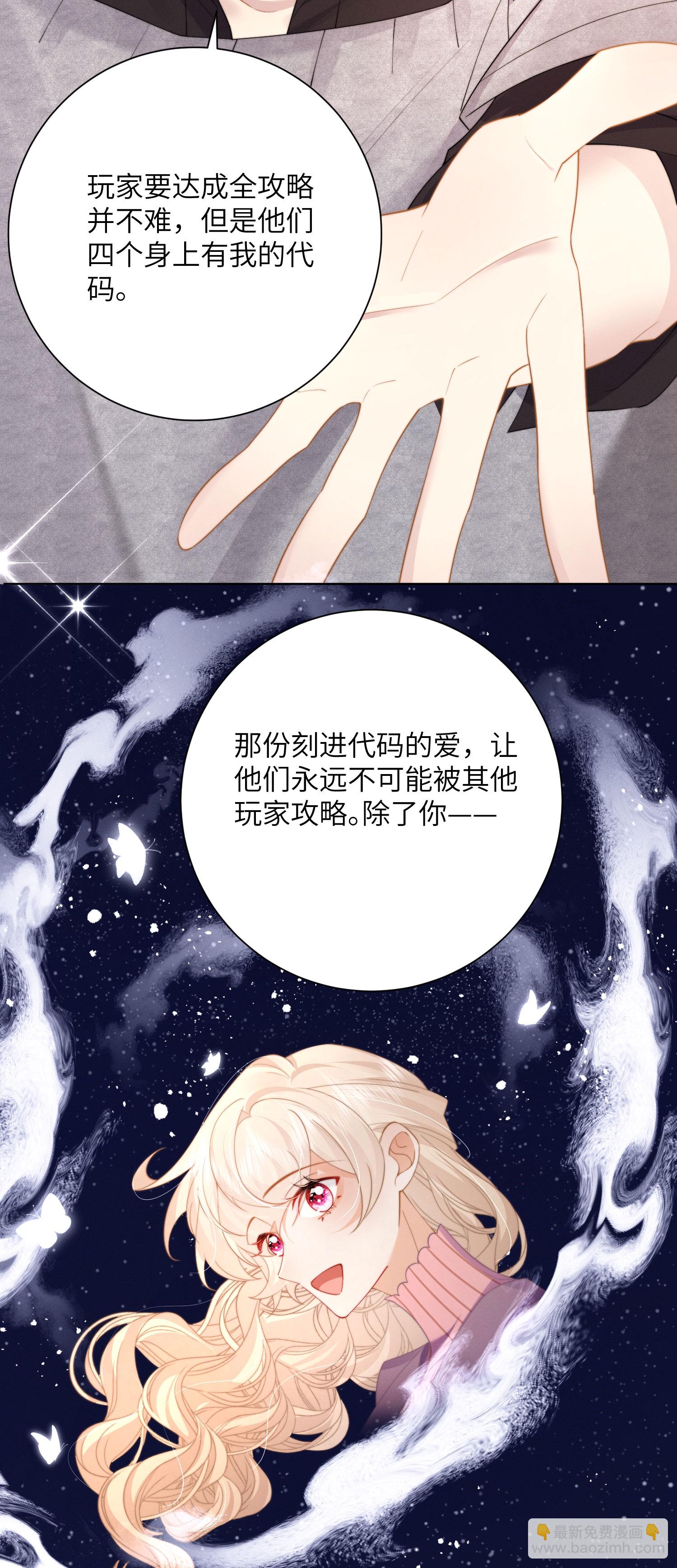 第60话 过去，现在，未来(1/2)-第63话