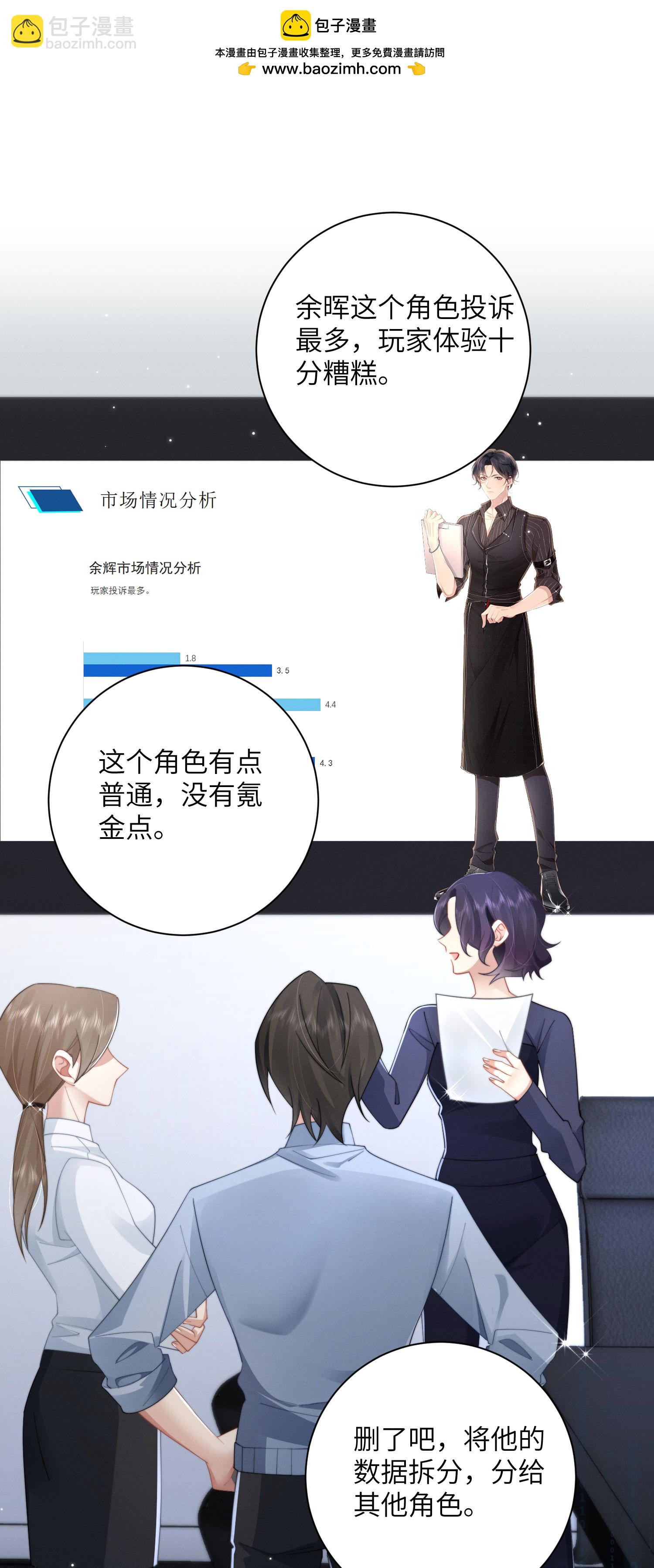 第60话 过去，现在，未来(1/2)-第63话