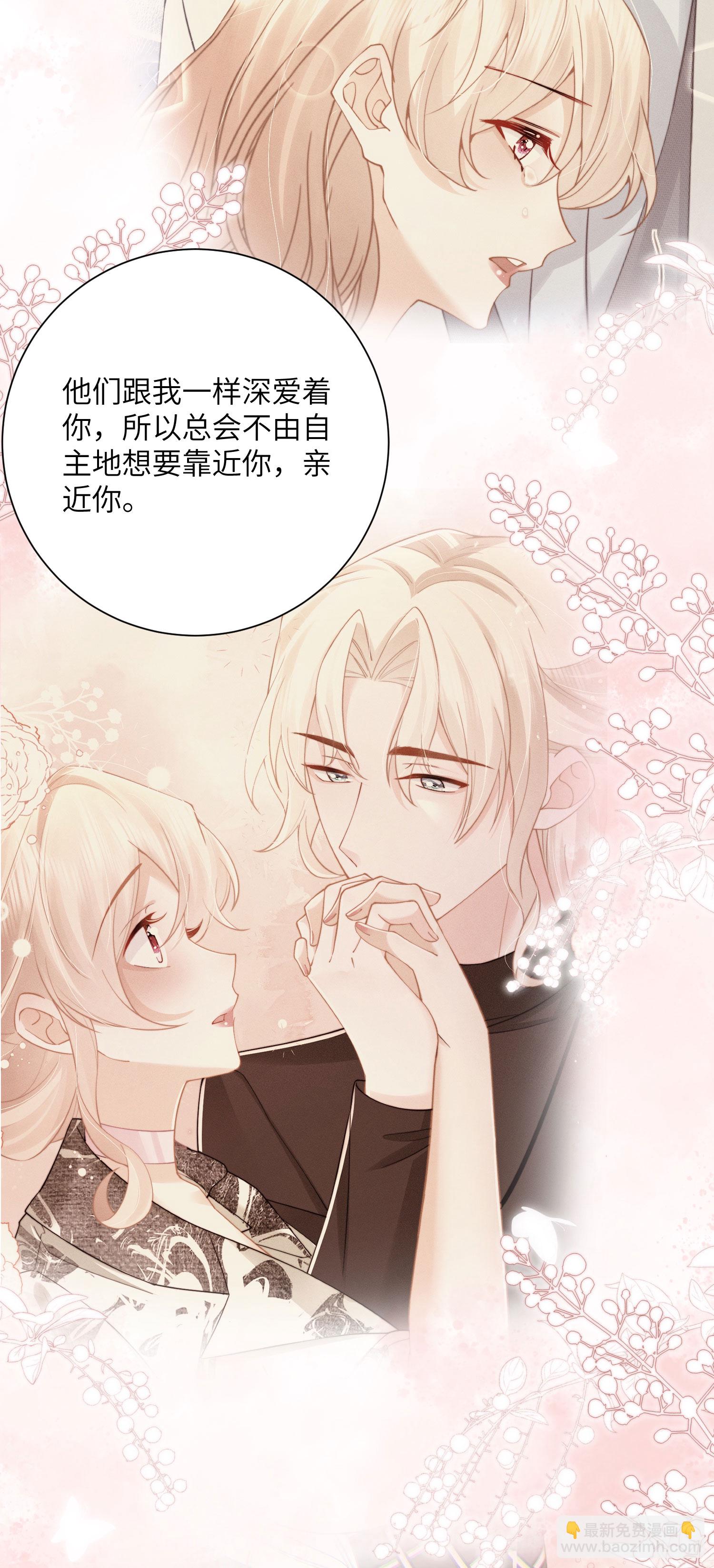 第60话 过去，现在，未来(1/2)-第63话