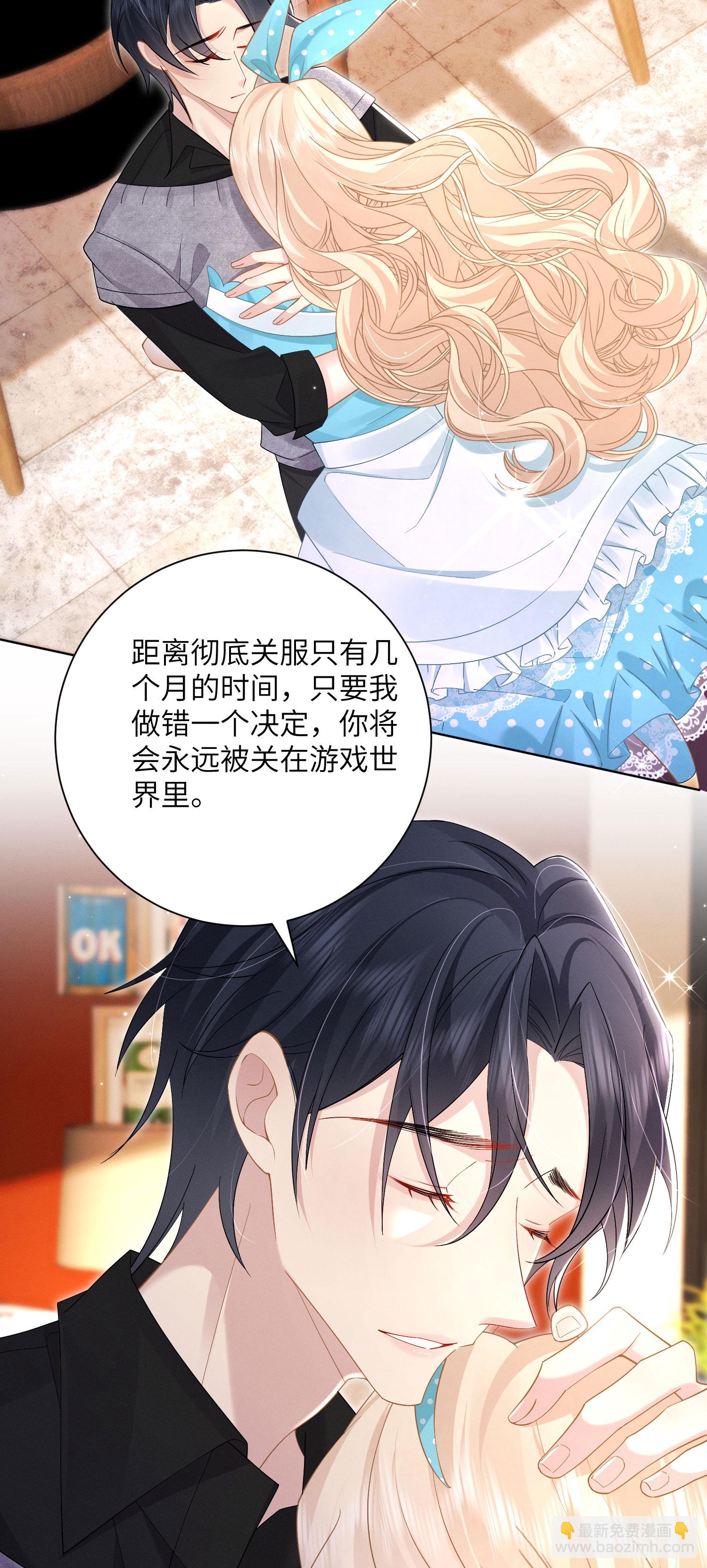 第60话 过去，现在，未来(1/2)-第63话