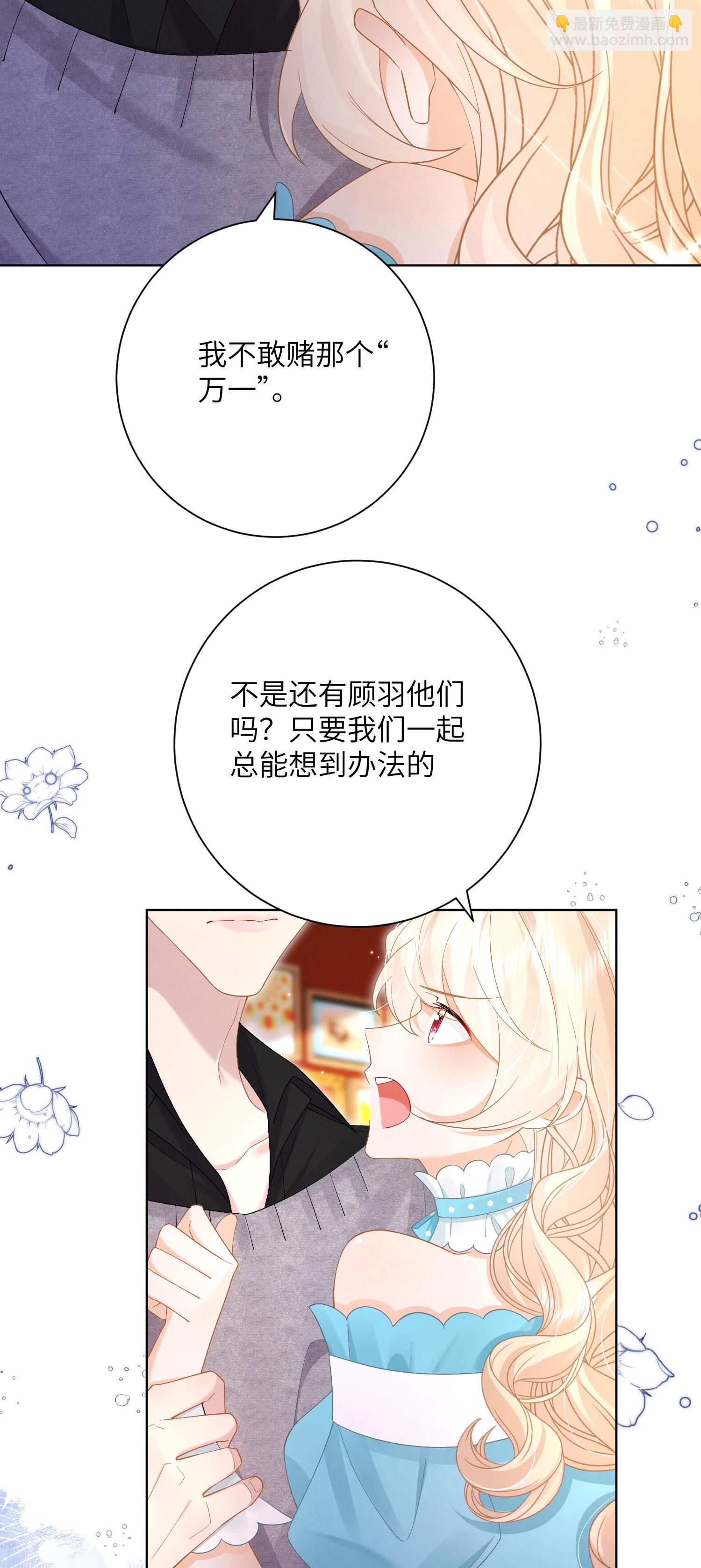 第60话 过去，现在，未来(1/2)-第63话