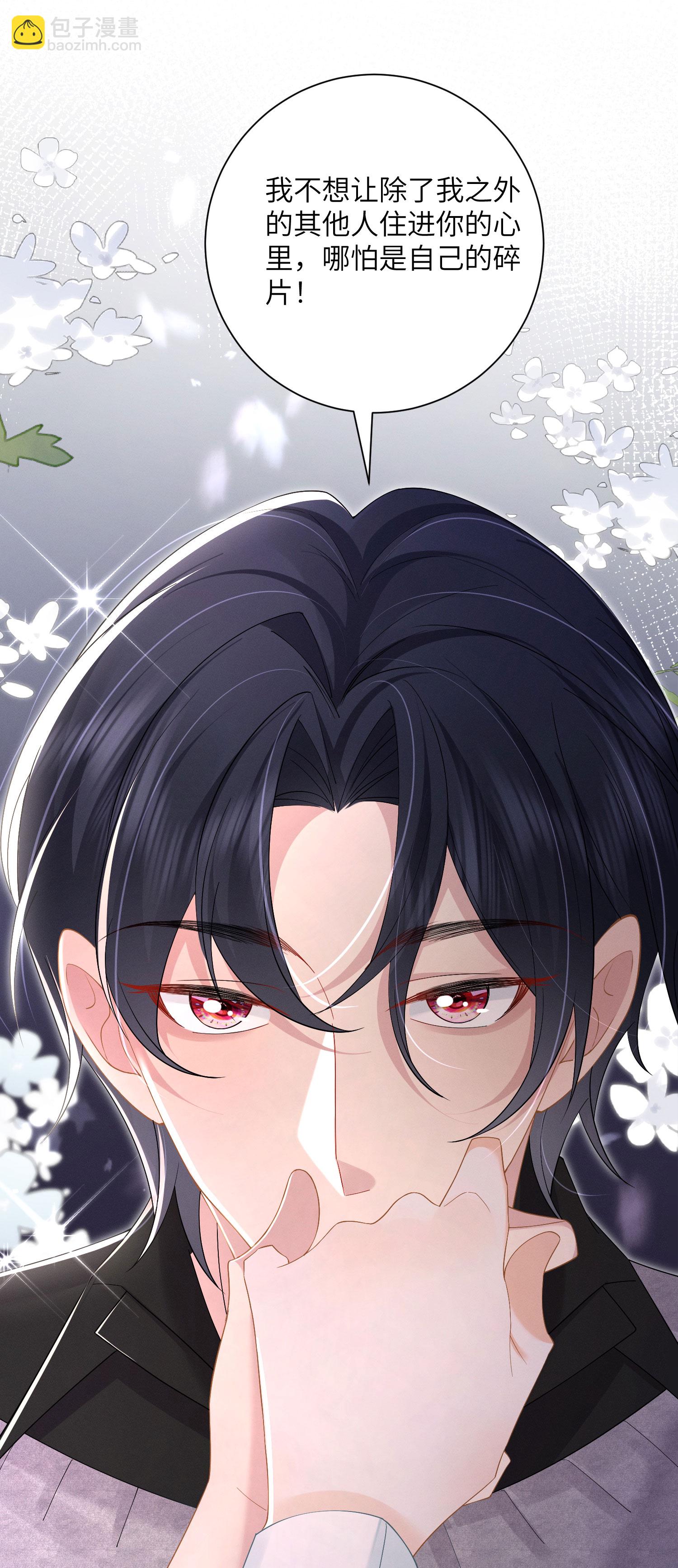 第60话 过去，现在，未来(1/2)-第63话