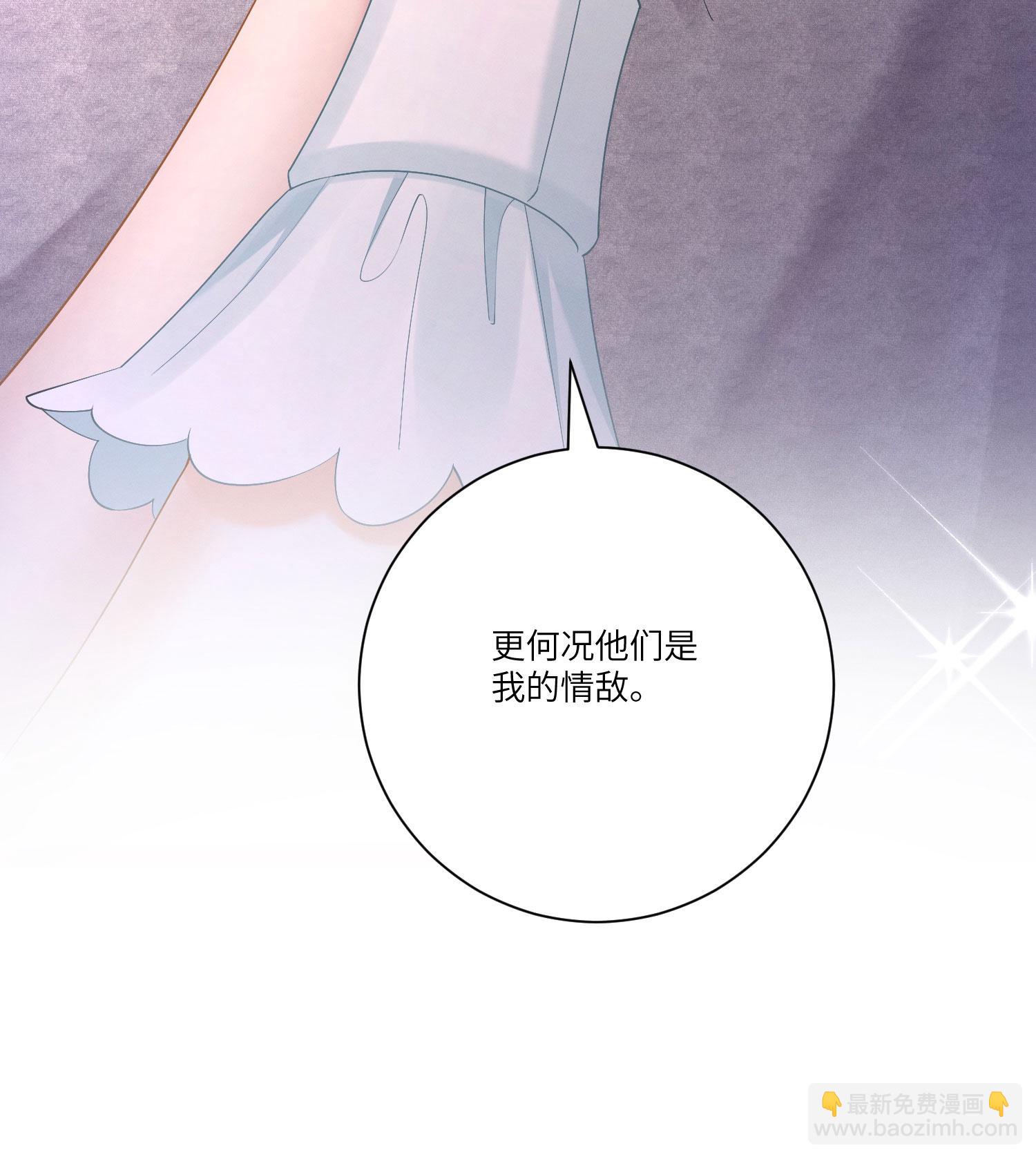 第60话 过去，现在，未来(1/2)-第63话