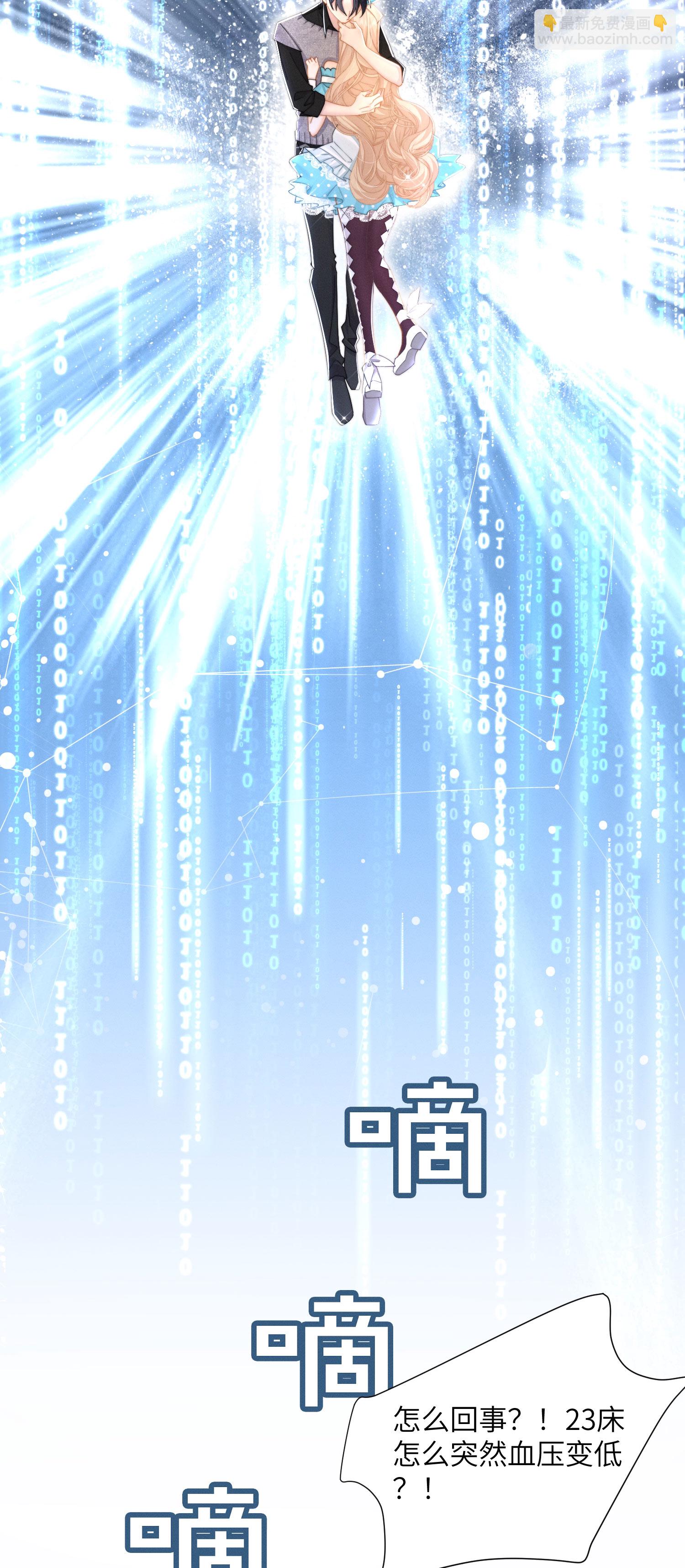 第60话 过去，现在，未来(1/2)-第63话