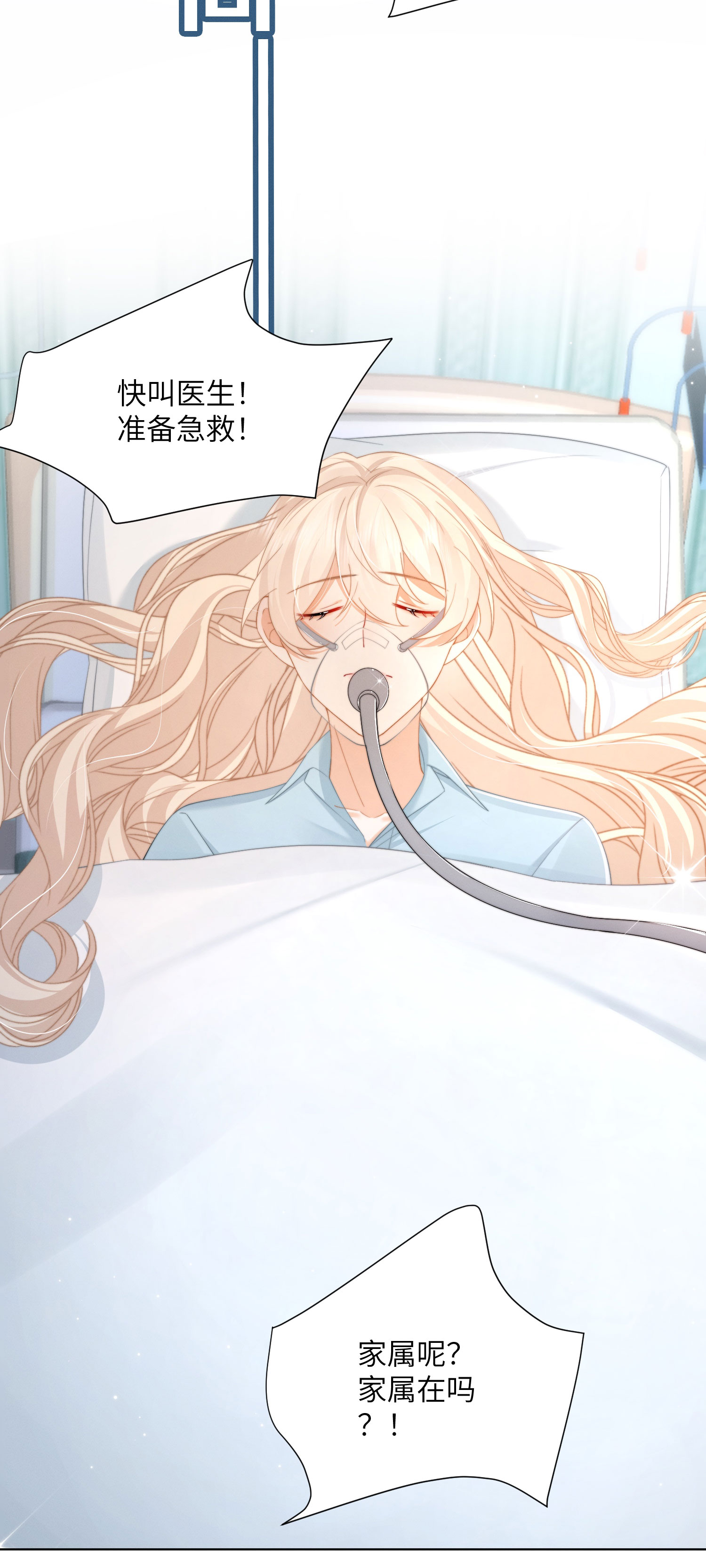 第60话 过去，现在，未来(1/2)-第63话